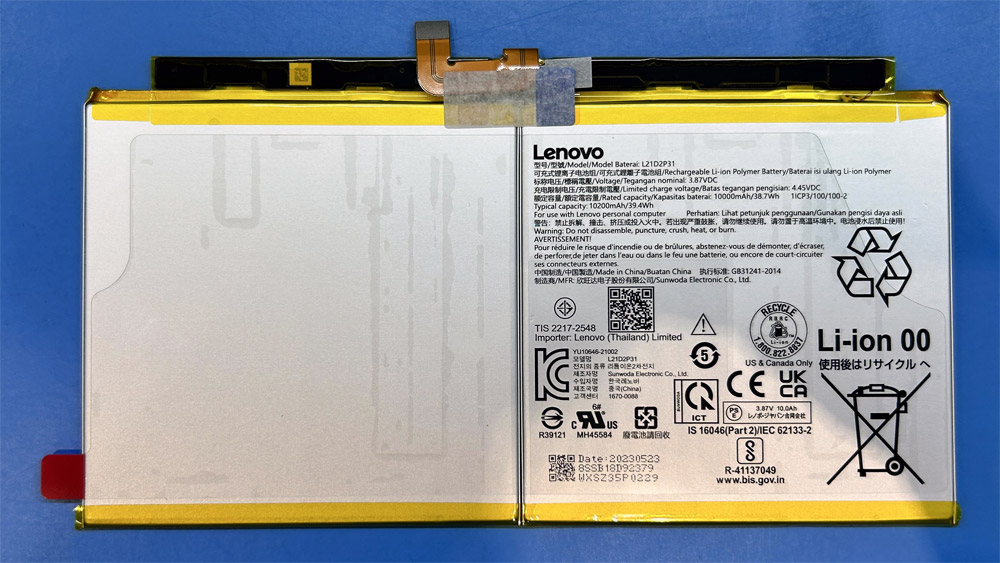 Аккумуляторная батарея для планшета Lenovo Tab P12 TB370FU (L21D2P31) 3.87V 10000mAh
