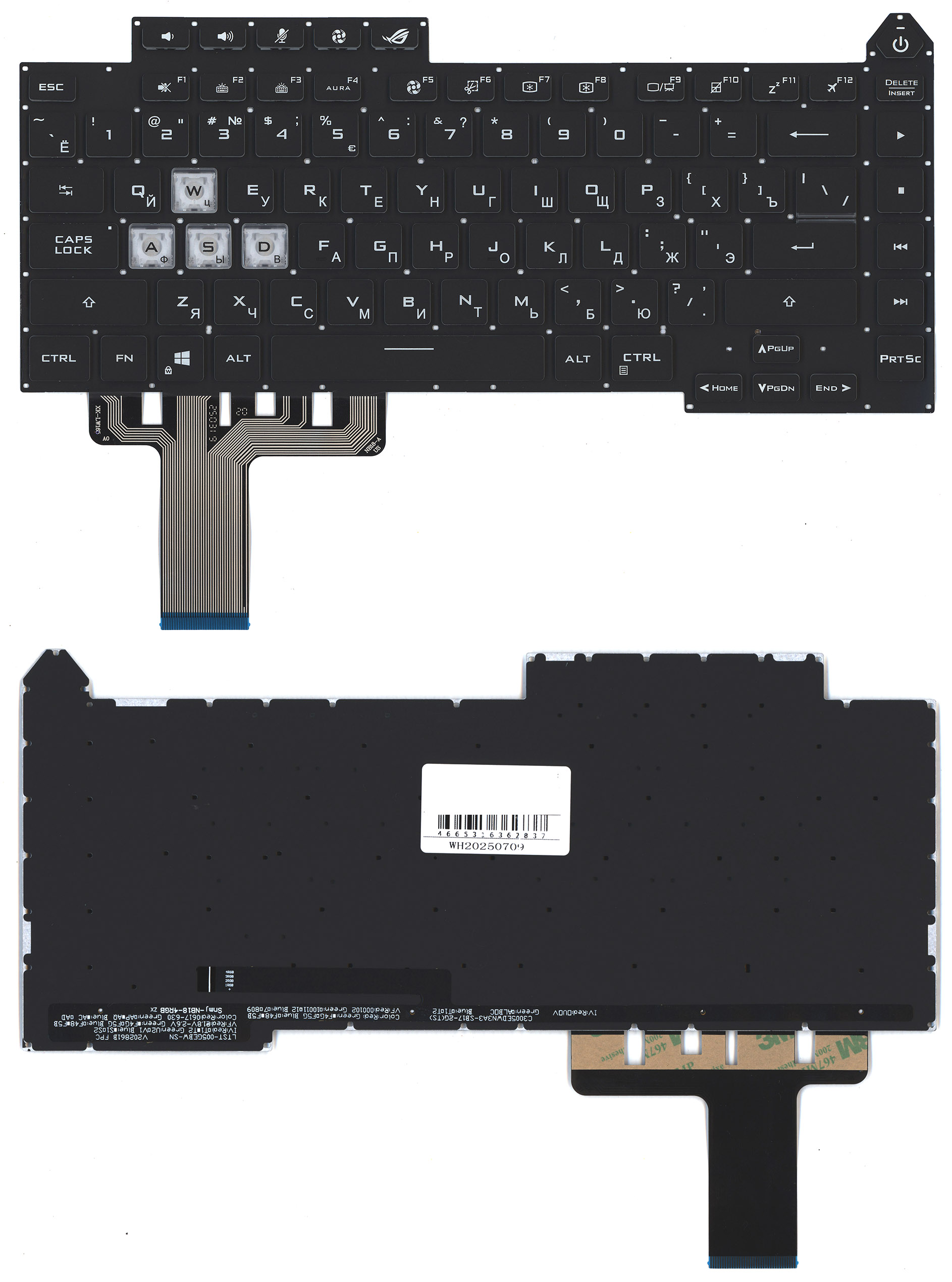 Клавиатура для ноутбука Asus ROG Strix G15 G513 черная с RGB подсветкой
