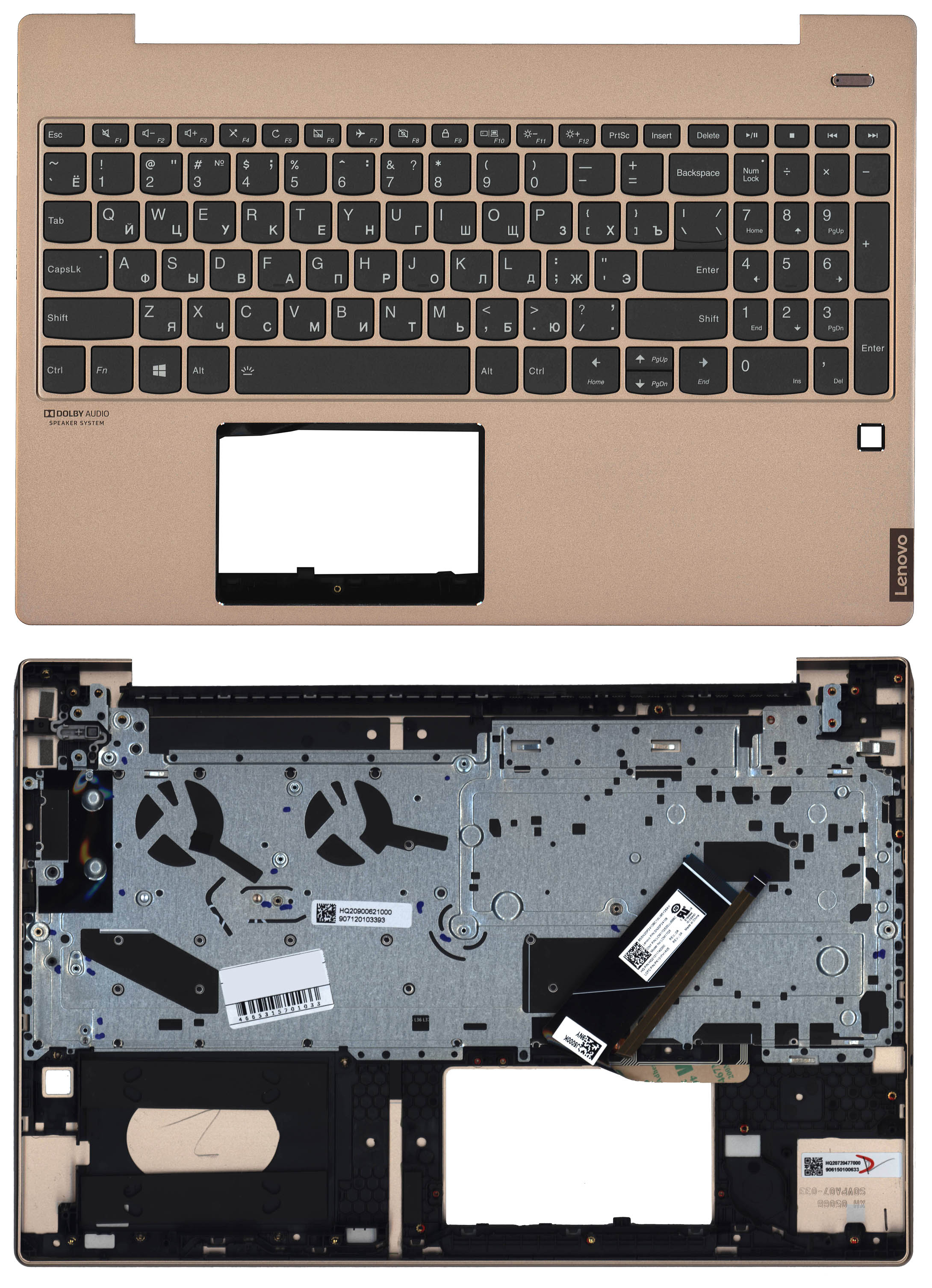 Топкейс для Lenovo S540-15