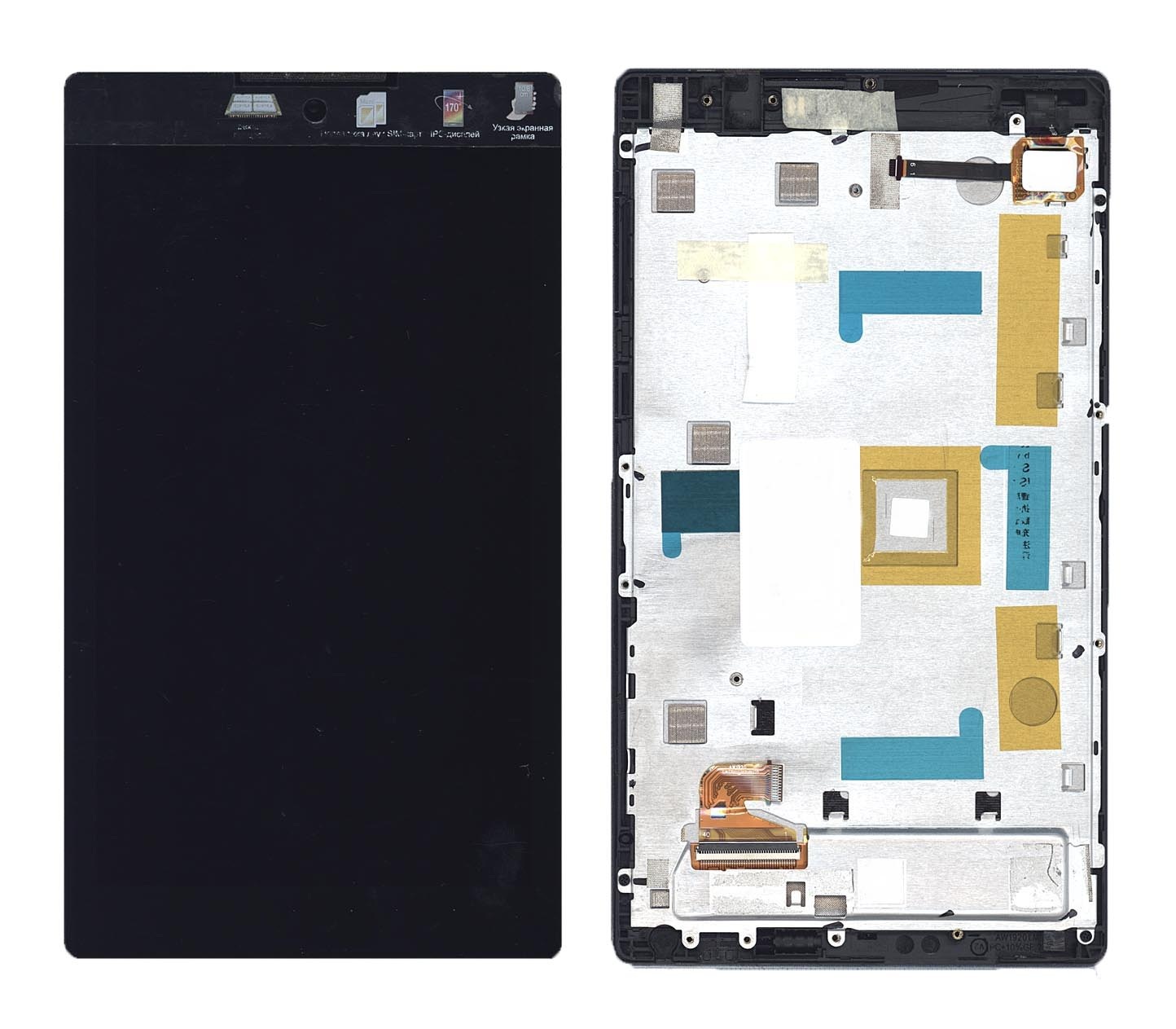 Модуль (матрица + тачскрин) для Asus ZenPad C 7.0 Z170MG черный c серебристой рамкой