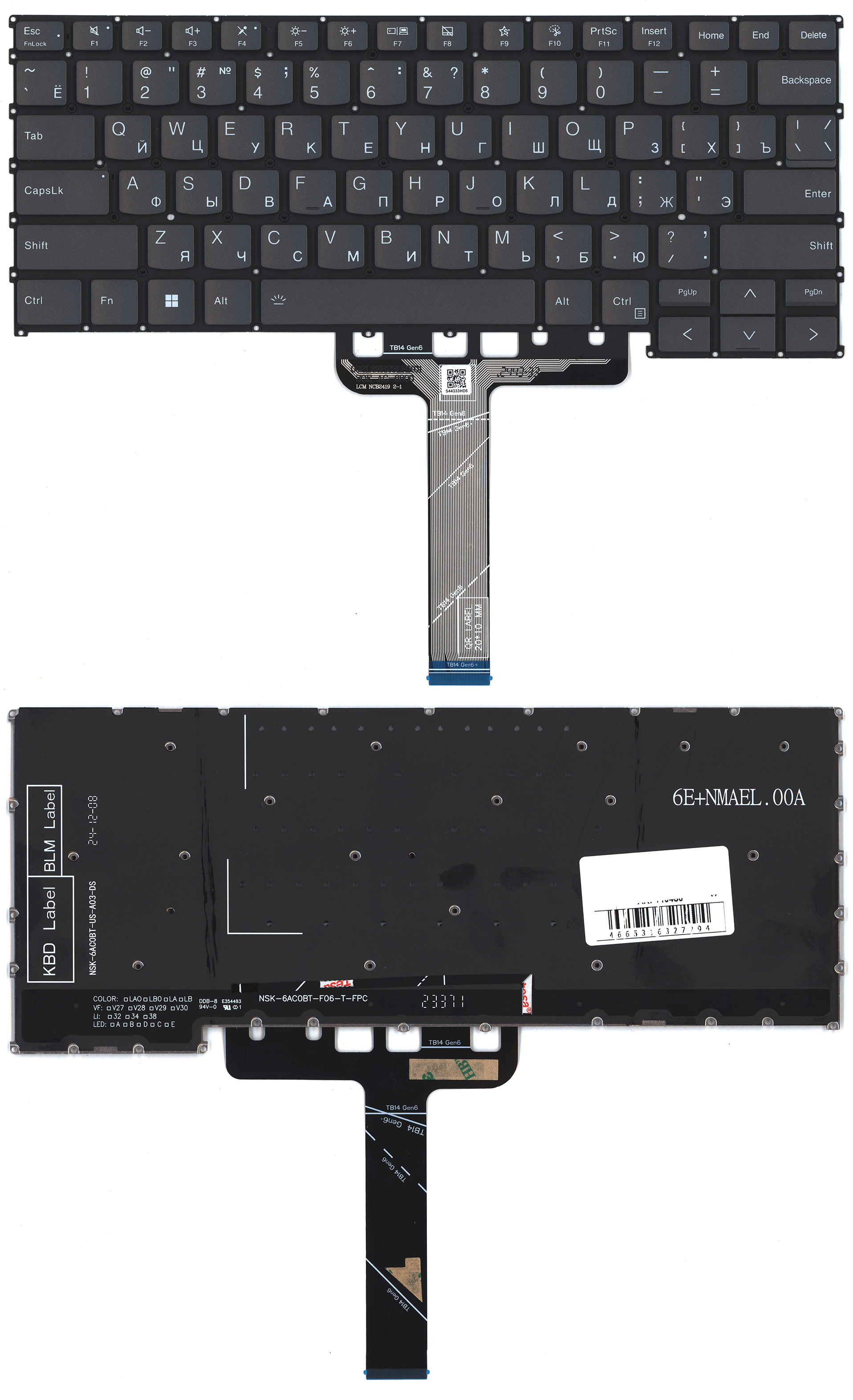 Клавиатура для ноутбука Lenovo ThinkBook 14 G7 ARP черная