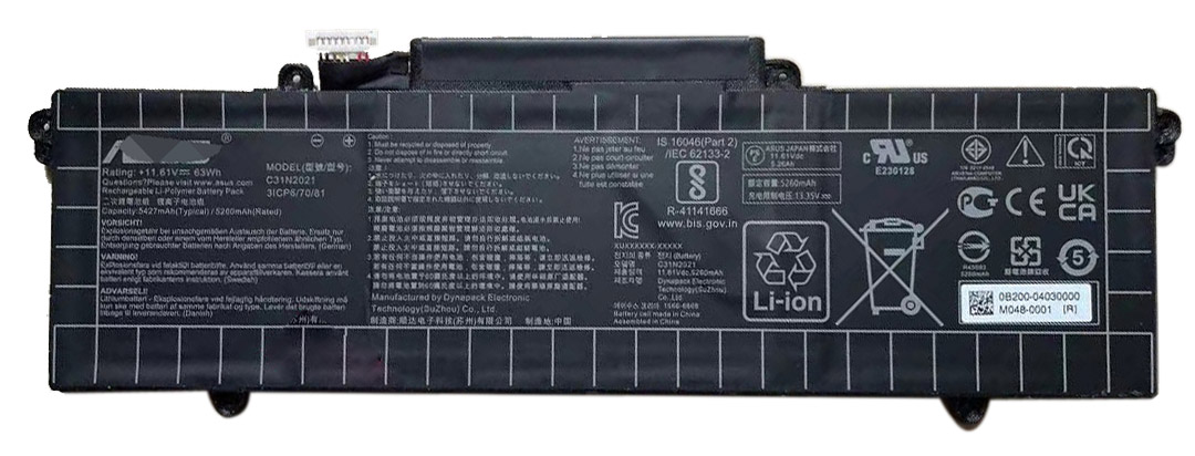 Аккумуляторная батарея для ноутбукa Asus Zenbook 14X UX5400 (C31N2021) 11.61V 63Wh