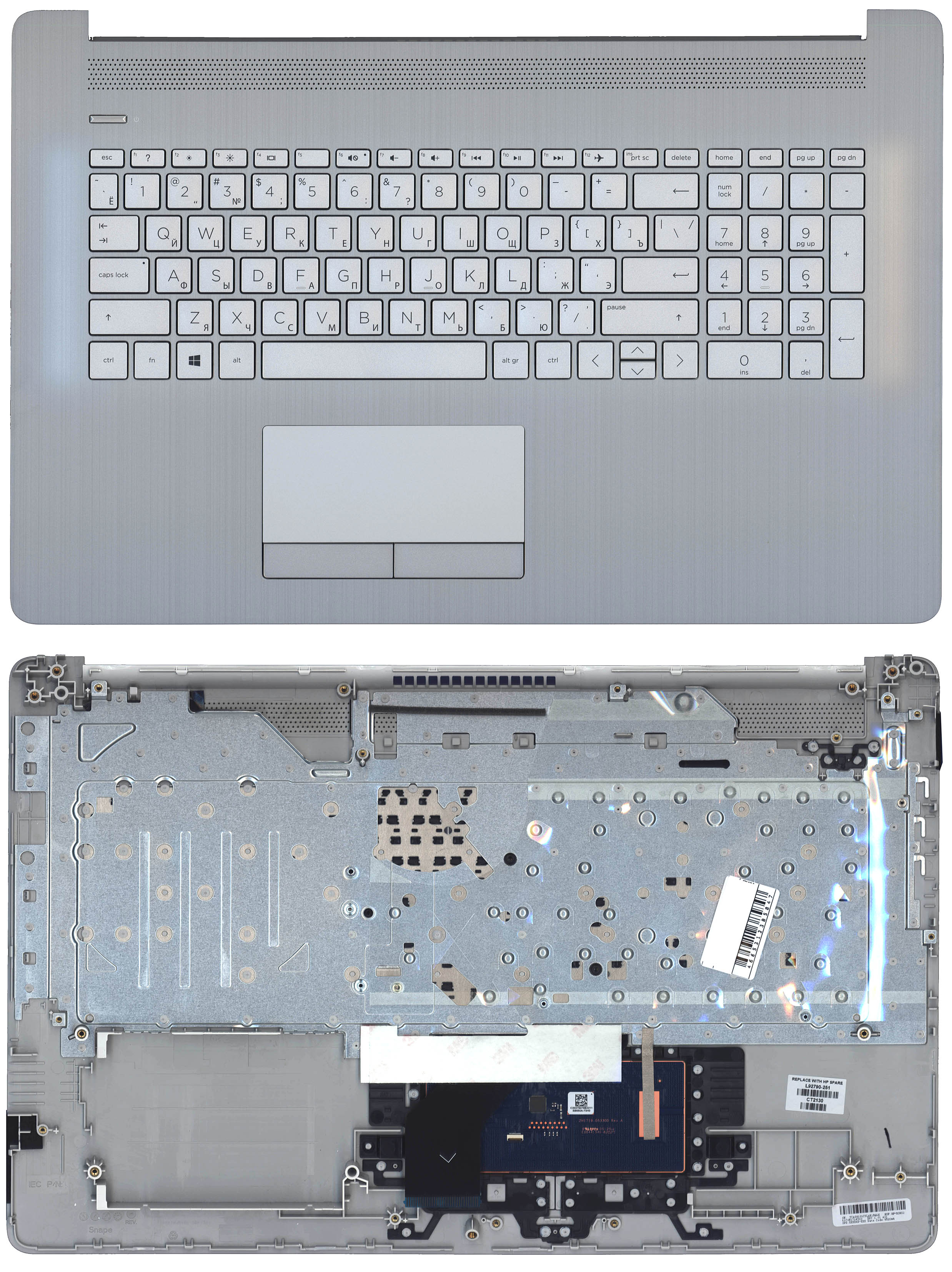 Топкейс для HP 17-BY 17-CA серый M00404-251, L92786-251, M01206-251, L92790-251