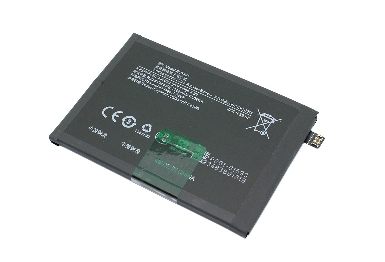 Аккумулятор для OnePlus 9RT 5G (BLP861), Realme GT2 Pro 2200 mah