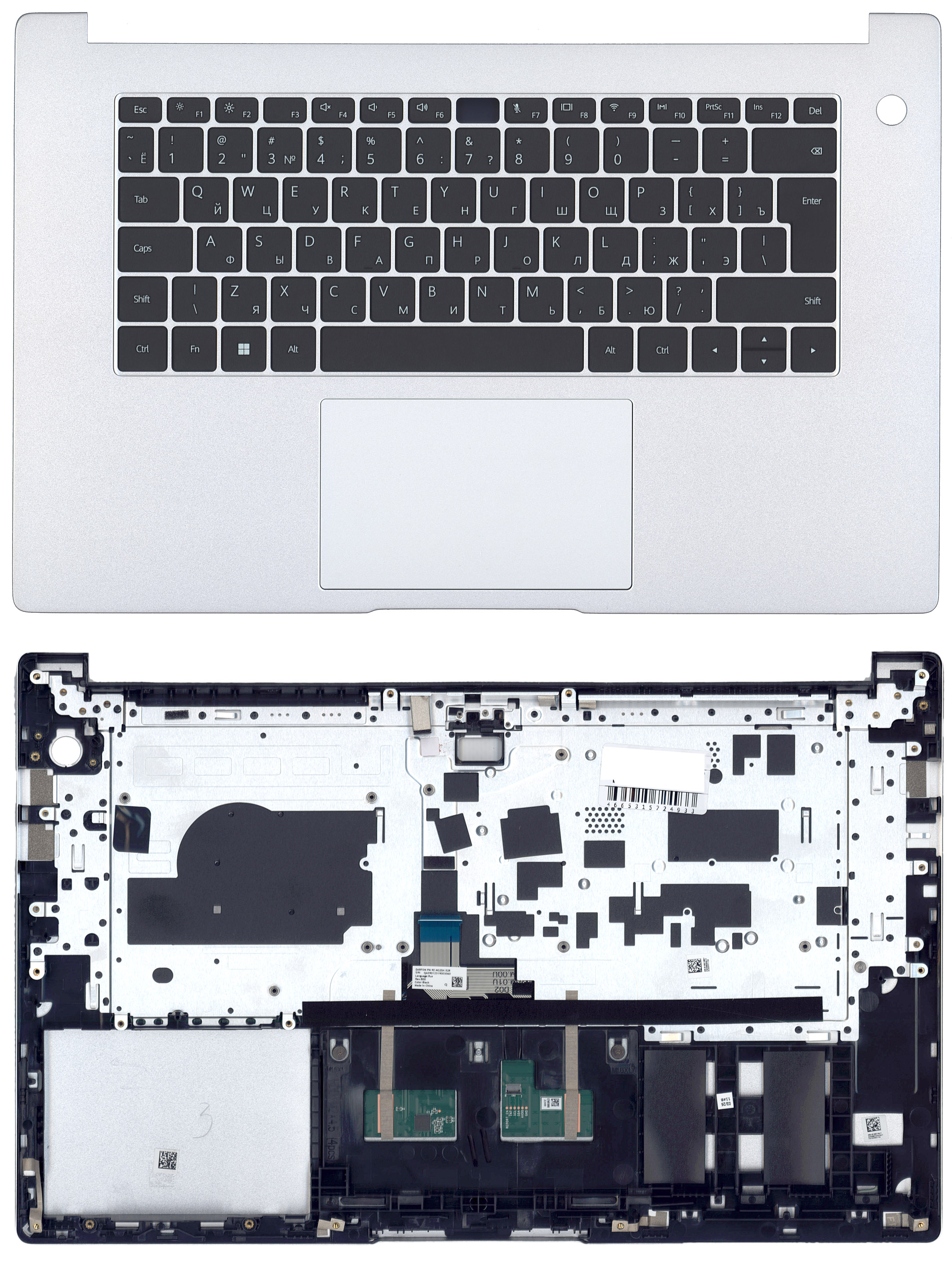 Топкейс для Huawei MateBook D 15 BohrD-WDI9A Mystic Silver 02355LCU