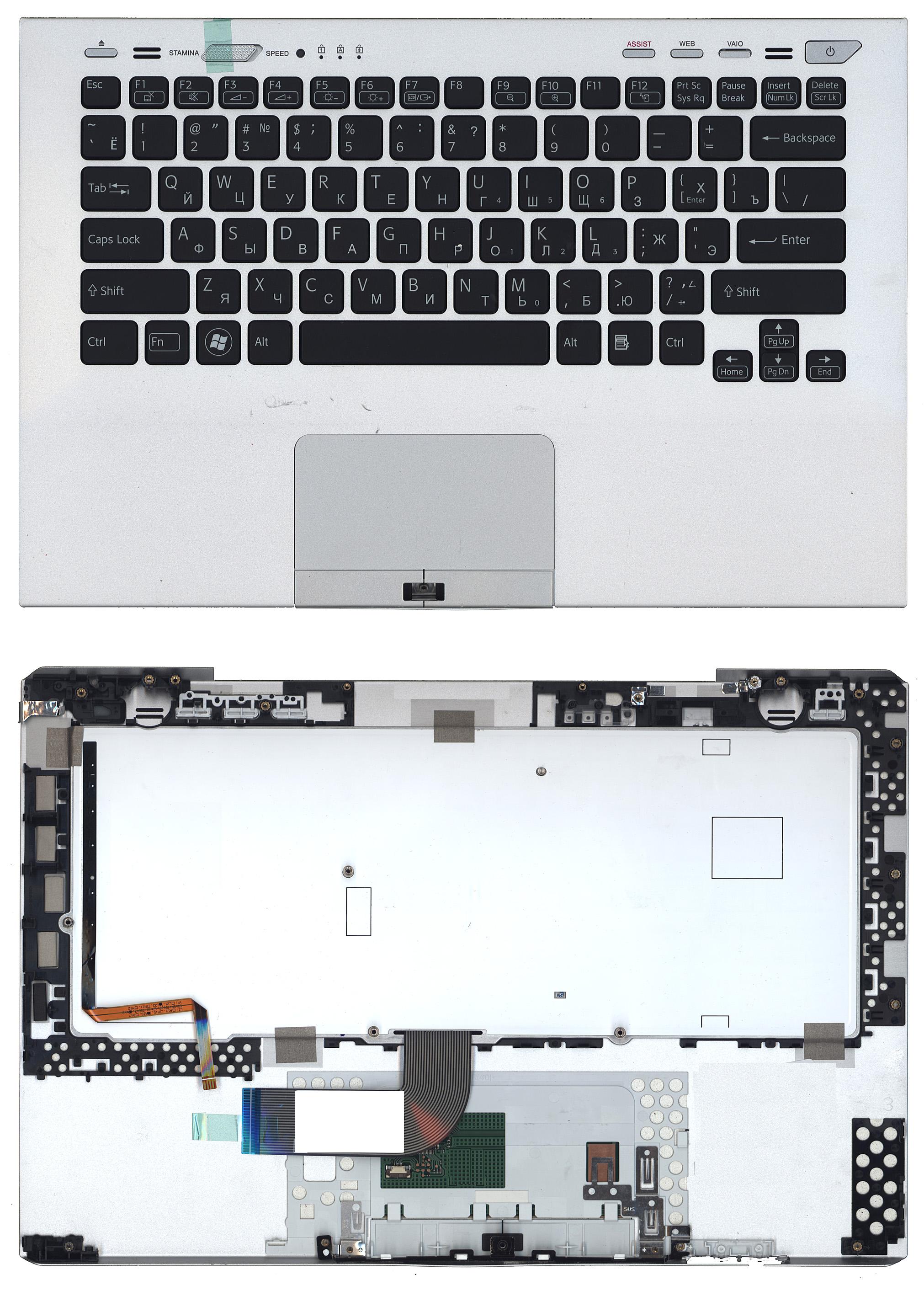 Топкейс для Sony Vaio VPC-SB VPC-SD серебристый (for fingerprint reader)