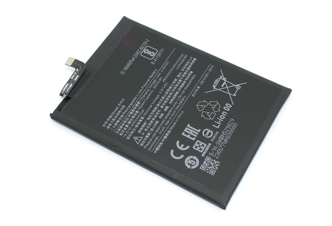 Аккумуляторная батарея BN52 для Xiaomi Redmi Note 9 Pro 4000mAh