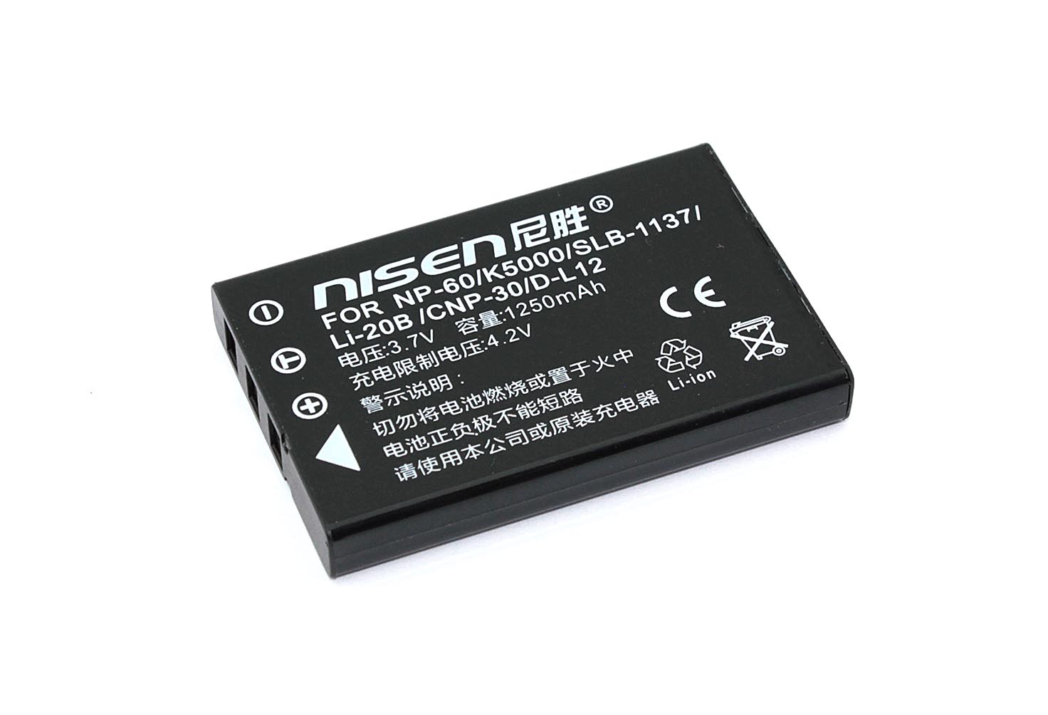 Аккумулятор для Icom IC-RX7 (FNB-82LI) 4.2V 1250mah Li-ion