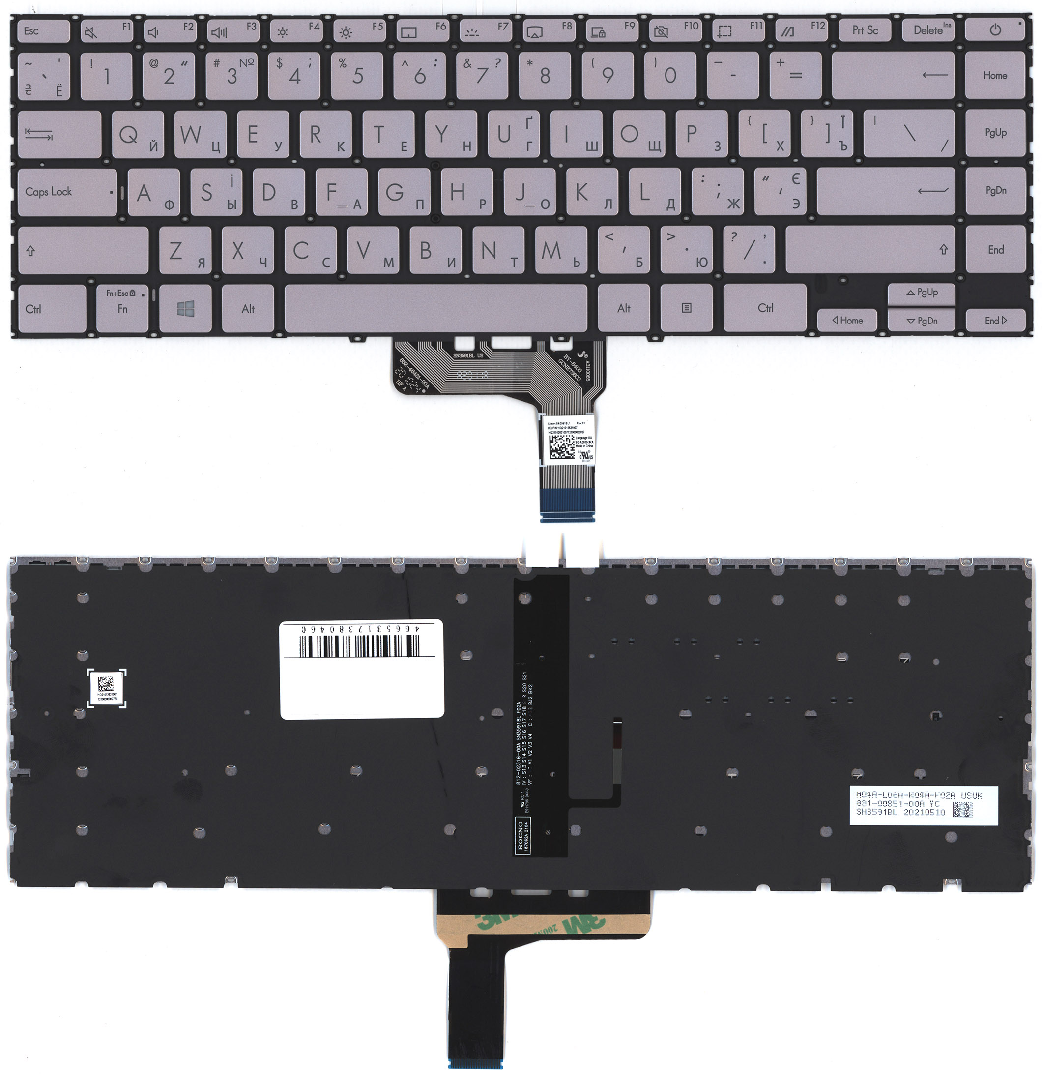 Клавиатура для ноутбука Asus ZenBook 14 UX425 серебристая с подсветкой