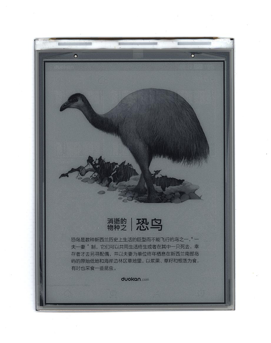 Экран для электронной книги e-ink 6" PVI ED060SCT(LF)T1