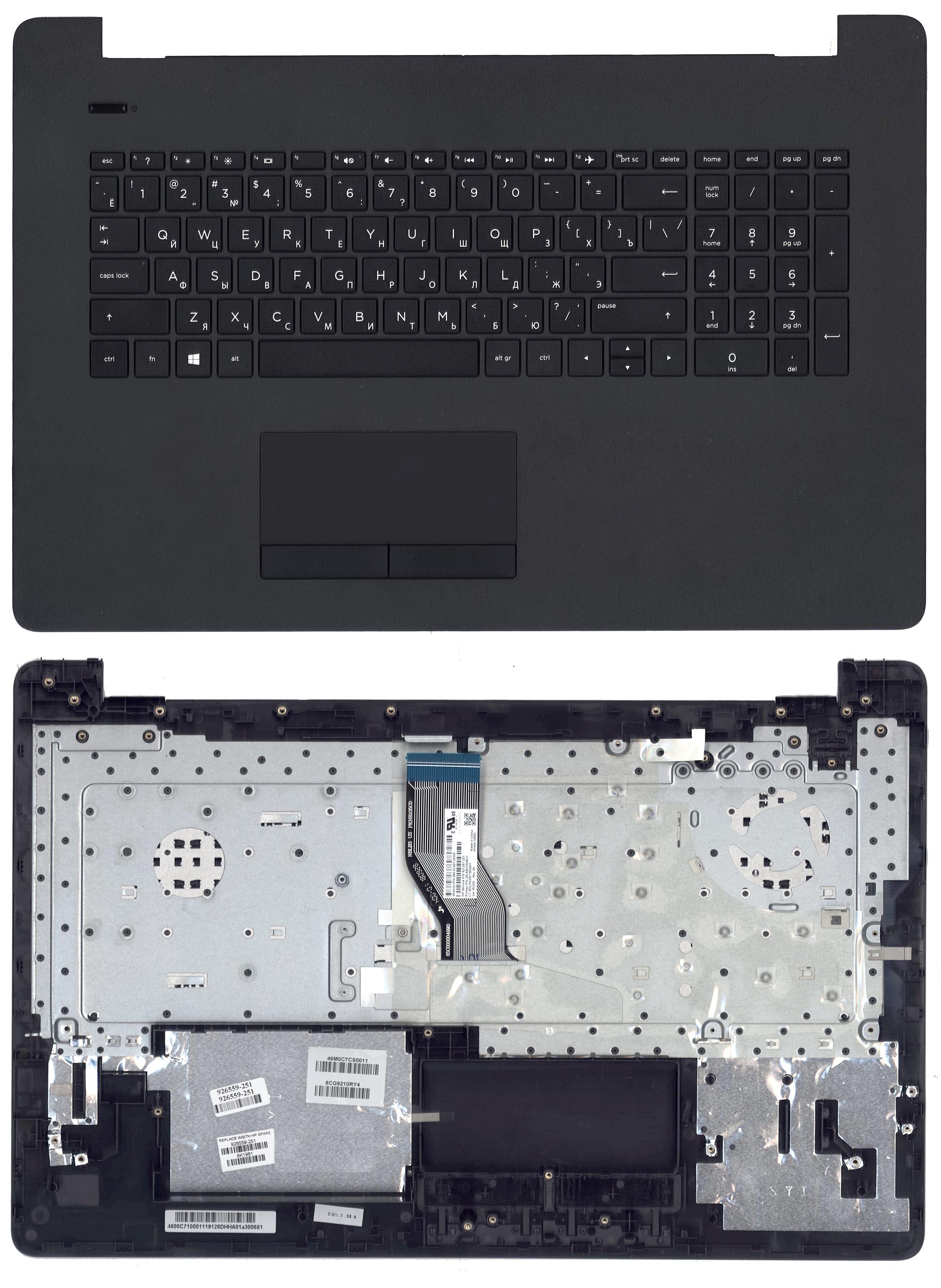 Топкейс для HP 17-AK 17-BS