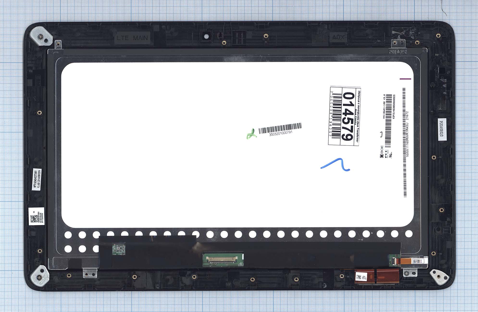 Модуль (матрица + тачскрин) для Asus Transformer Book T200 T200TA черный с рамкой