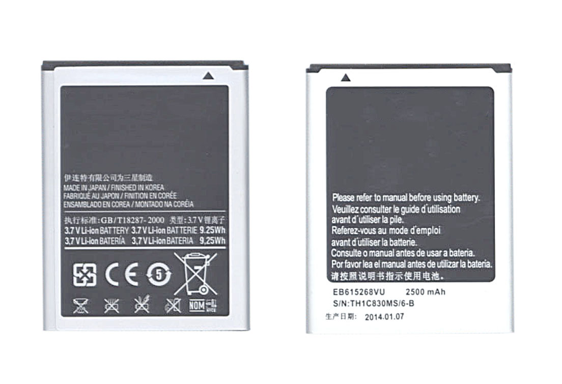 Аккумуляторная батарея EB615268VU для Samsung Galaxy Note 1 N7000 3.7 V 9.25Wh