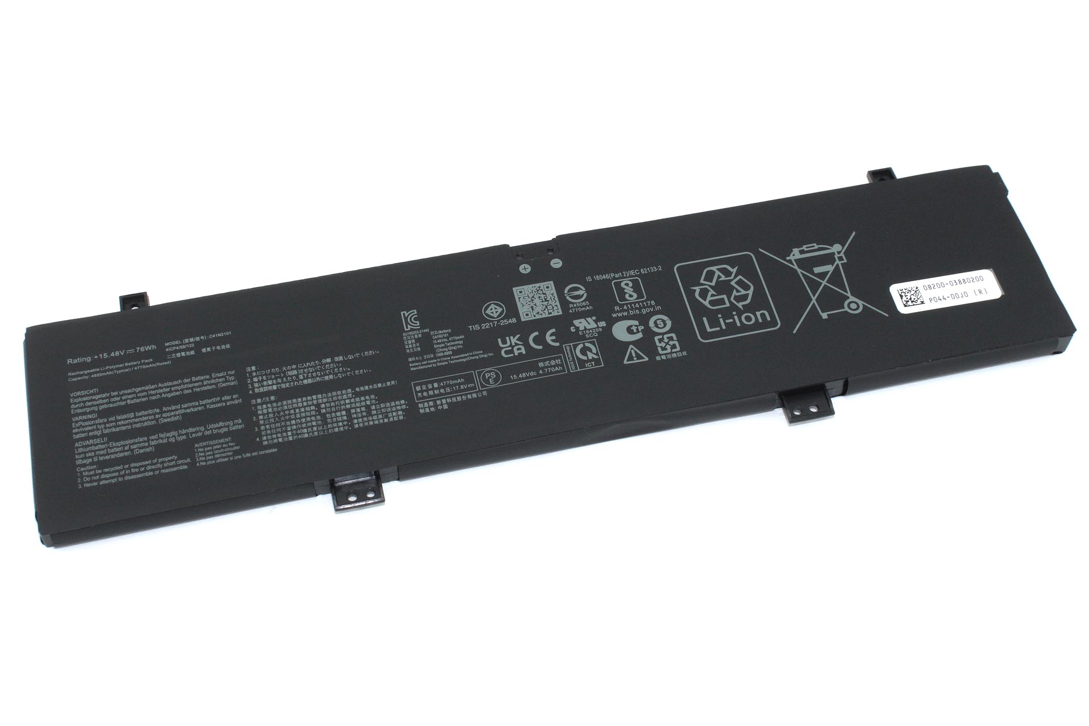 Аккумуляторная батарея для ноутбукa Asus UX8402ZA (C41N2101-1) 15.48V 76Wh