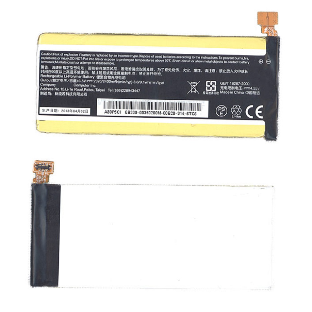 Аккумуляторная батарея C11-A80 для ASUS PadFone Infinity A80 3.8 V 8.8-9.1Wh