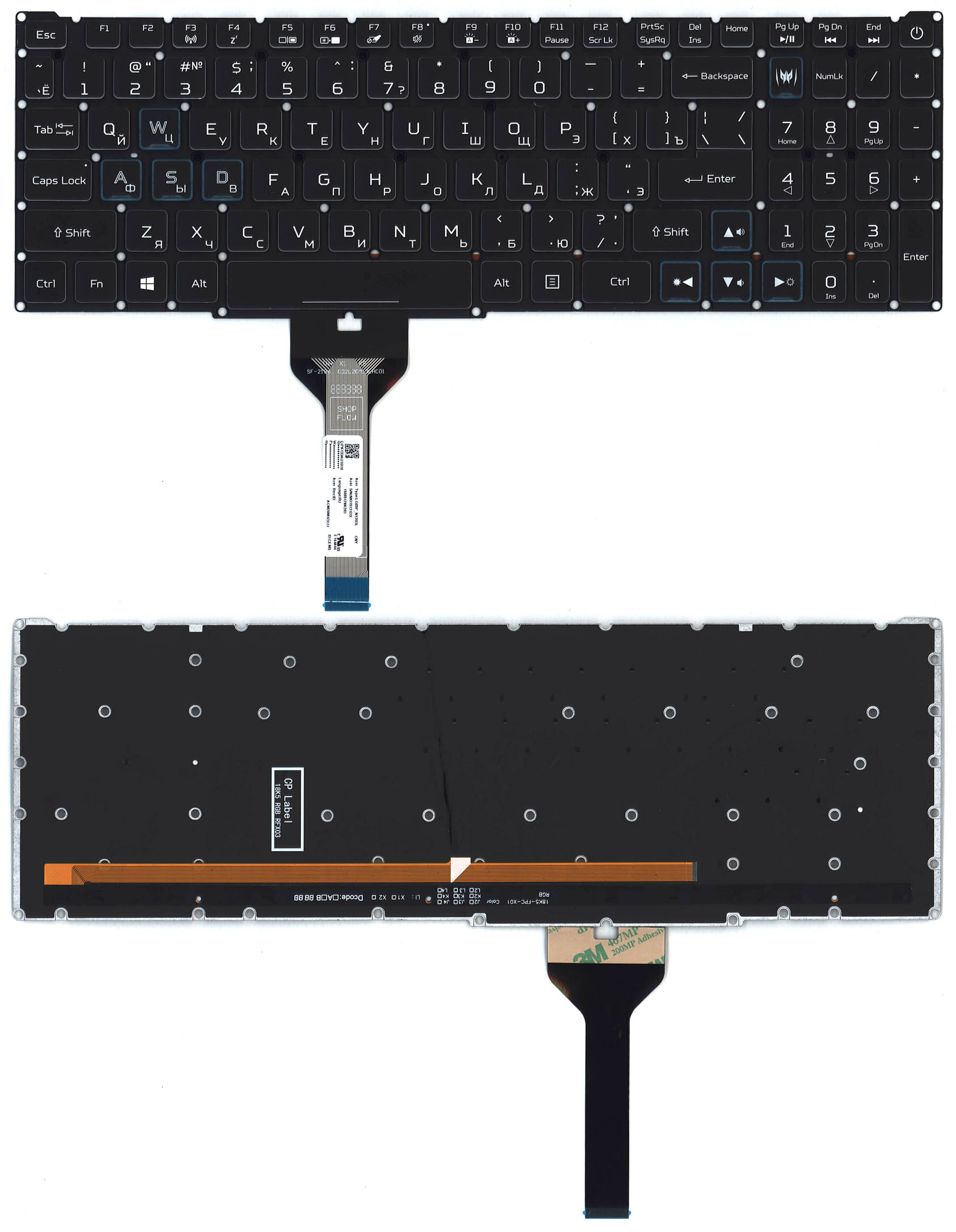 Клавиатура для ноутбука Acer Nitro 5 AN517-41 черная с подсветкой (узкий шлейф, синие буквы)
