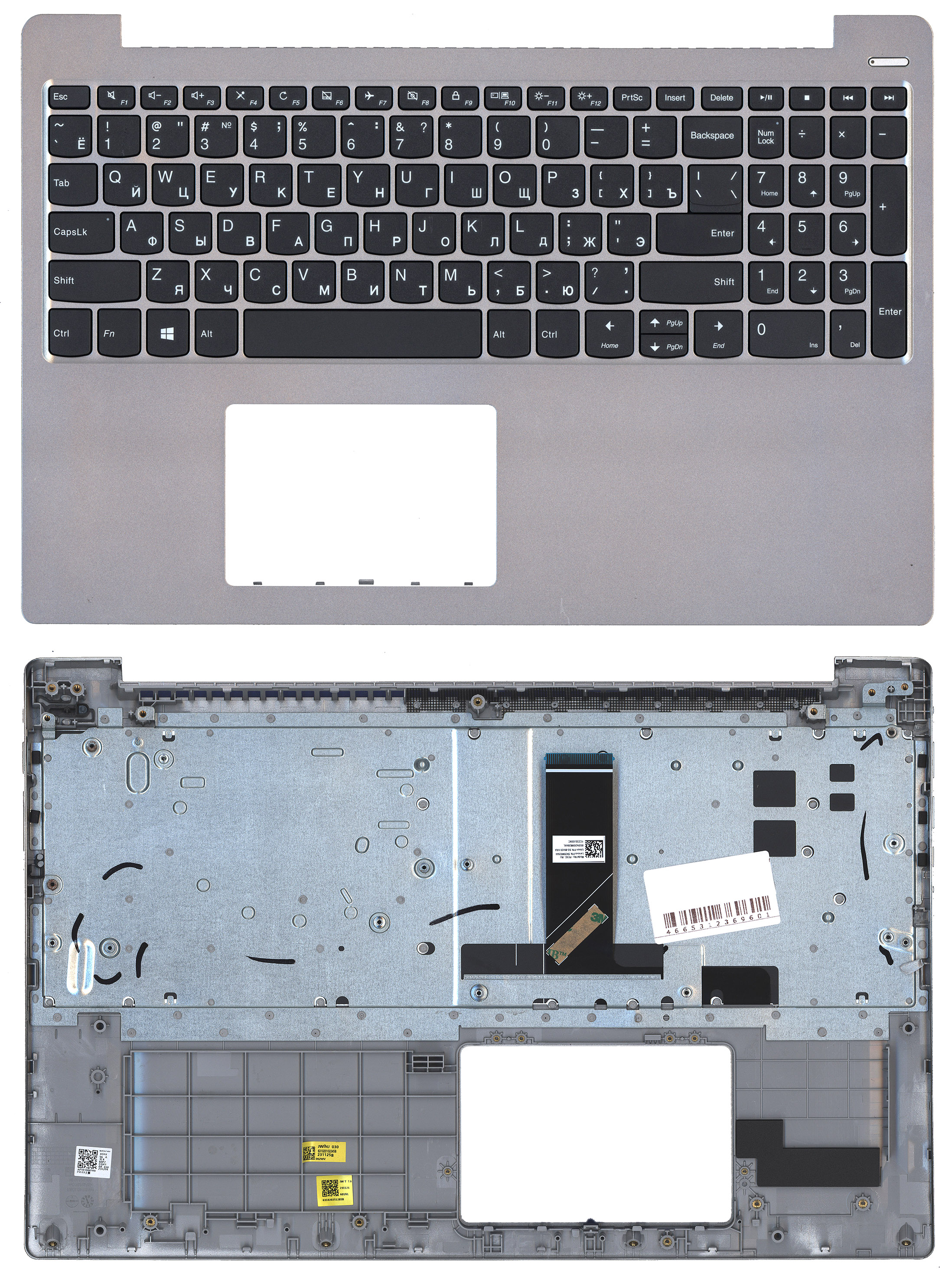 Топкейс для Lenovo IdeaPad 330S-15