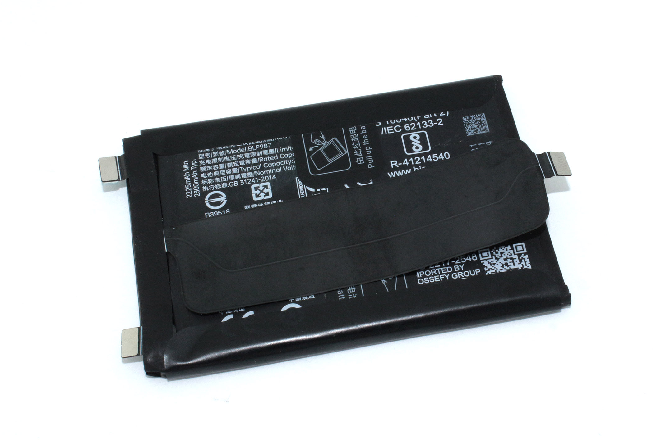 Аккумулятор (батарея) для Realme GT3 240W