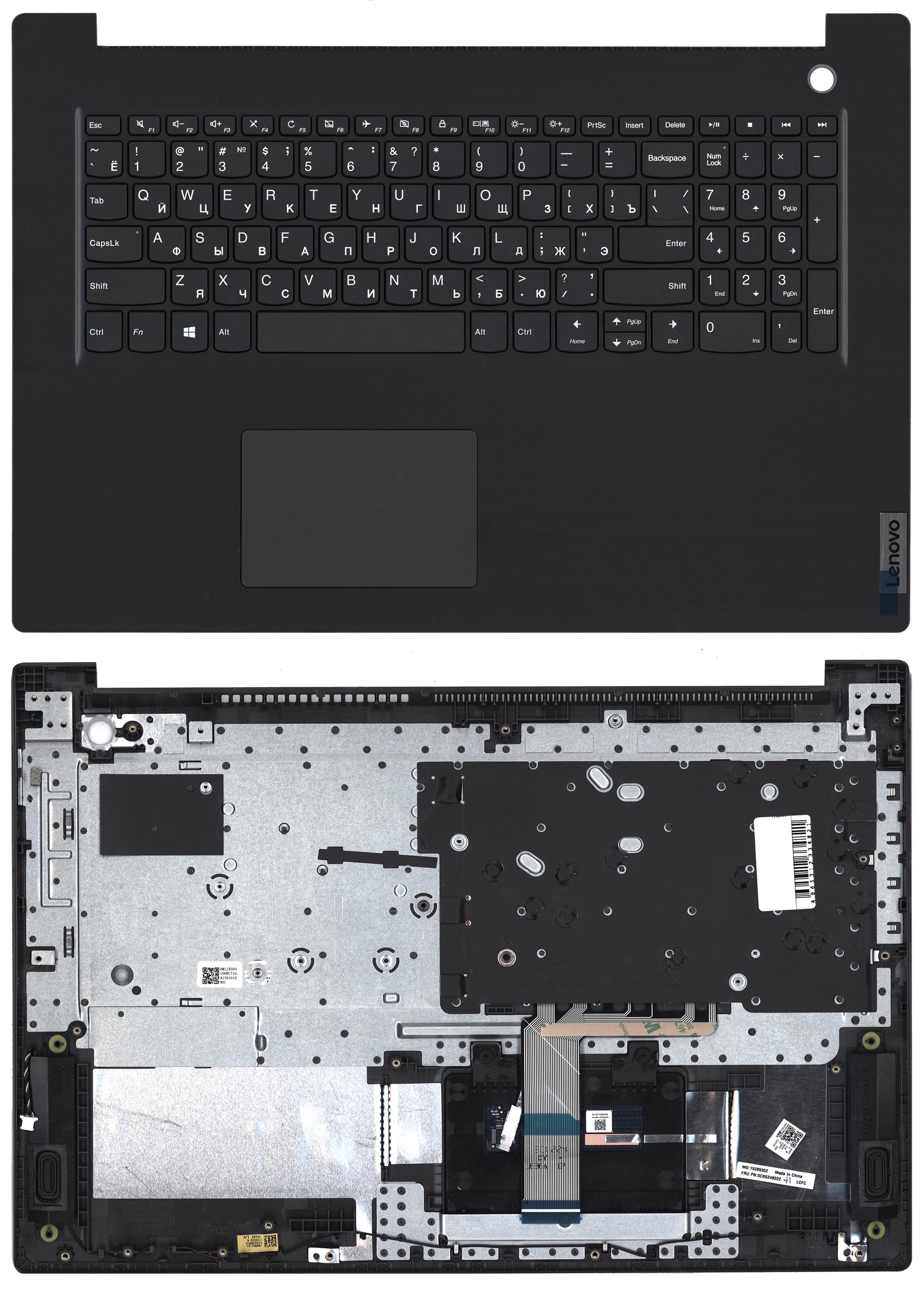 Топкейс для Lenovo V17-IIL