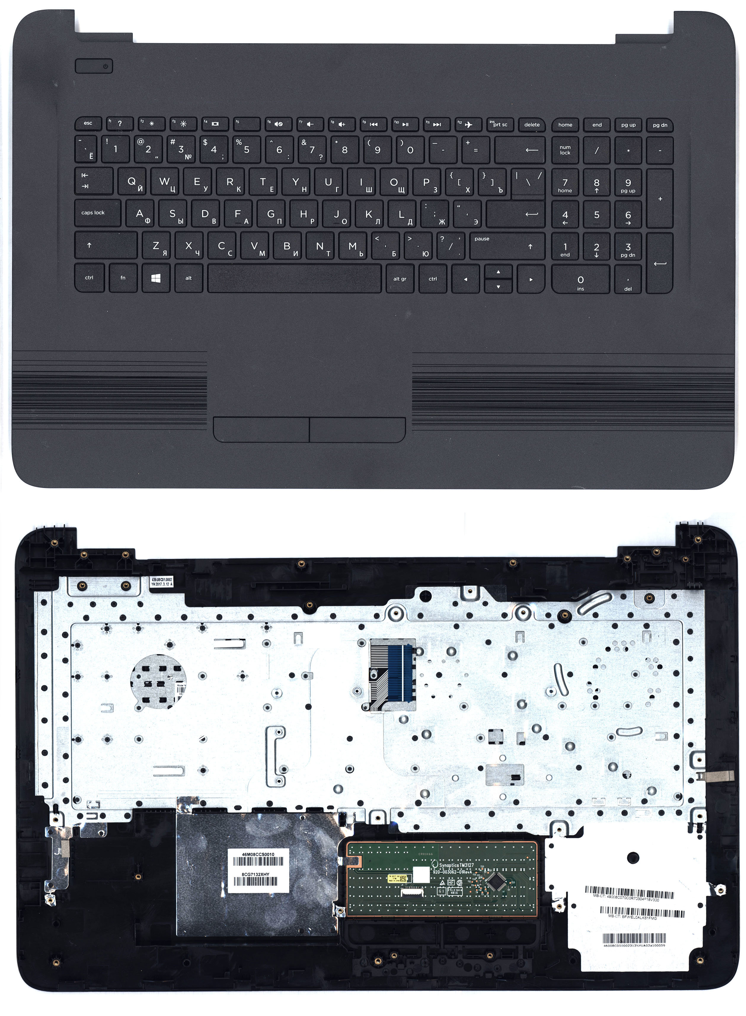 Топкейс для HP 17-AC черный