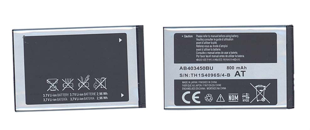 Аккумуляторная батарея AB403450BC для Samsung BEATZ M3510, C3011