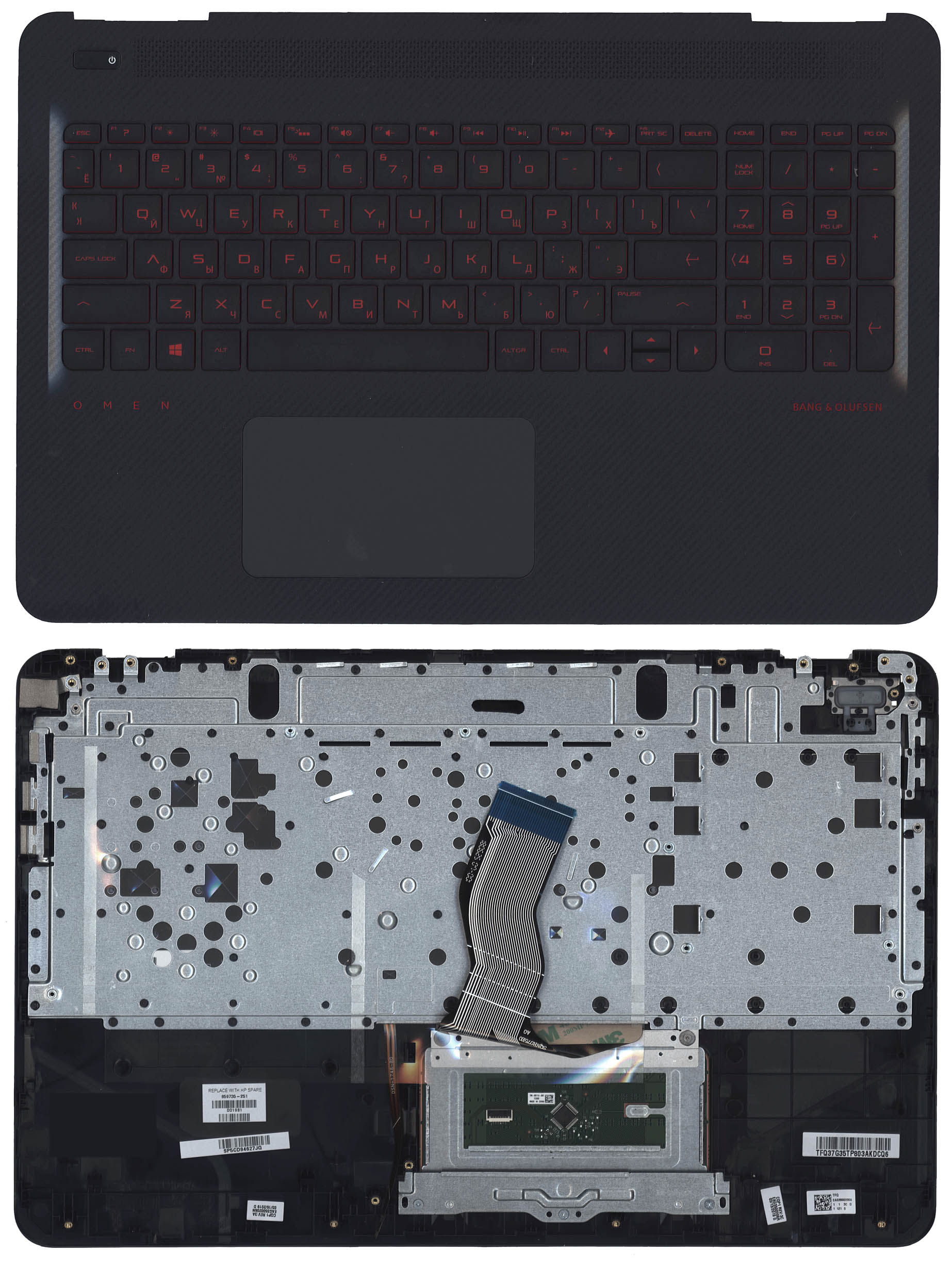 Топкейс для HP Omen 15-AX