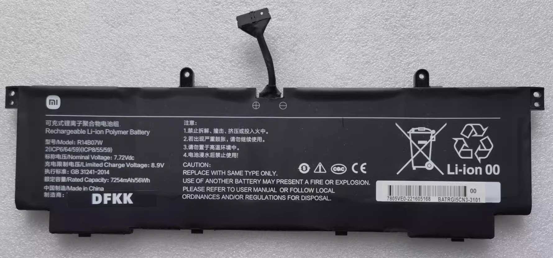 Аккумуляторная батарея для ноутбука Xiaomi Book Pro 14 2022 (R14B07W) 7.72V 56Wh