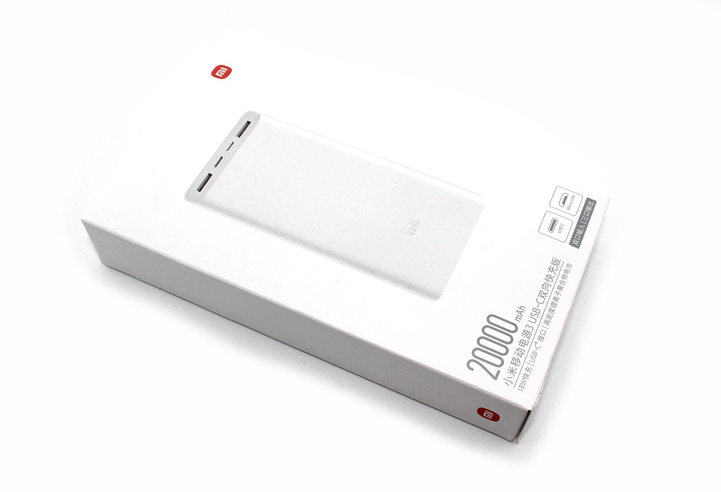 Универсальный внешний аккумулятор для Xiaomi Mi Power Bank 3 20000 mAh (PLM18ZM) White