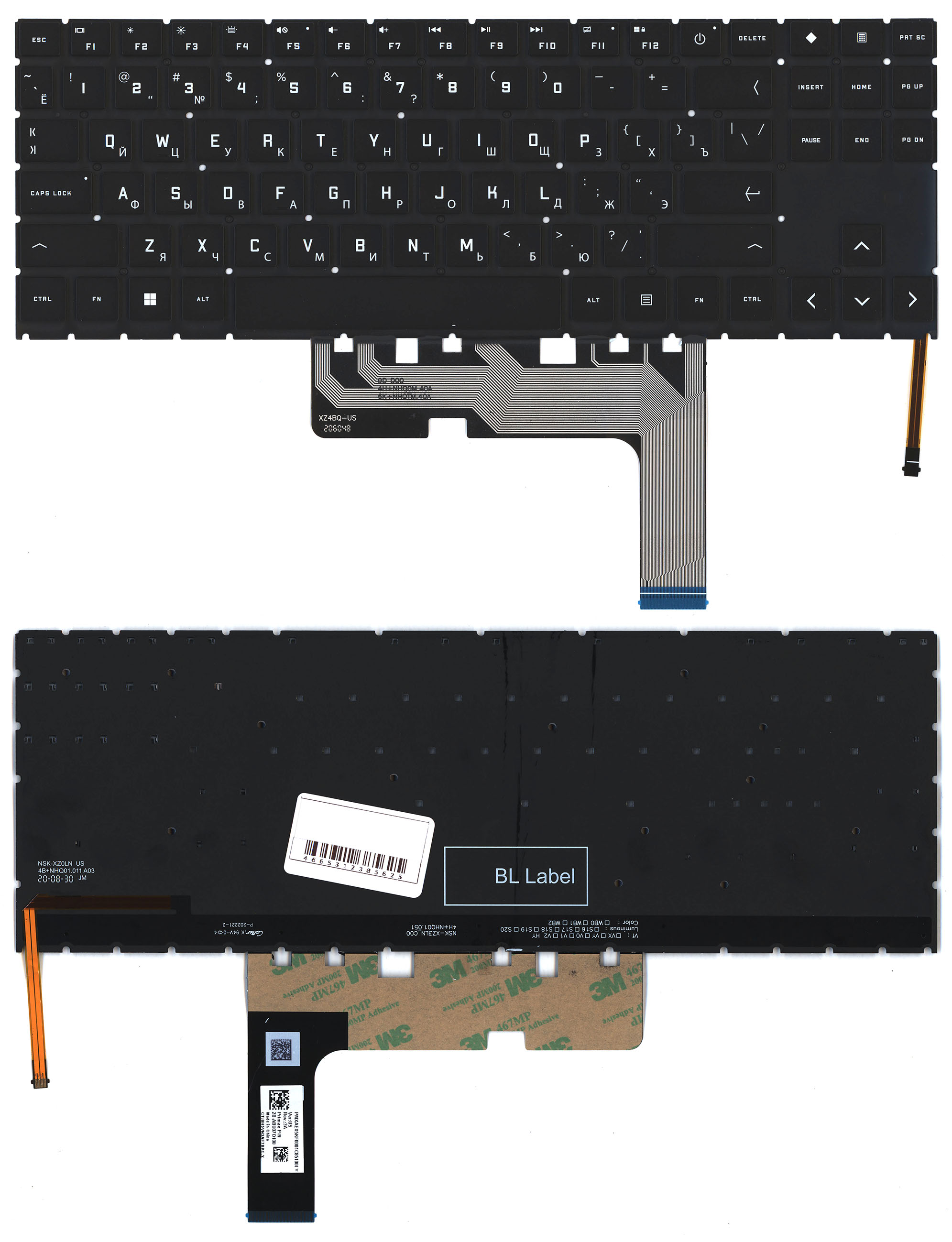 Клавиатура для ноутбука HP Omen 15-EK 15-EN черная