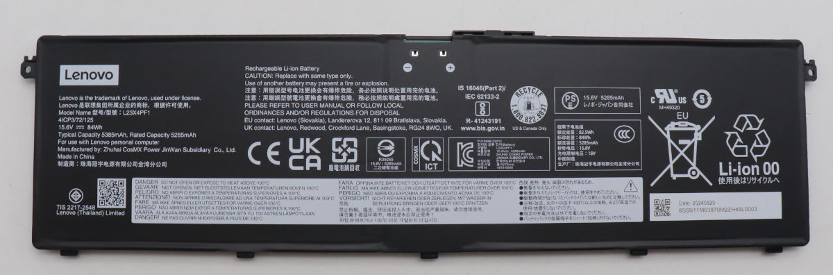 Аккумуляторная батарея для ноутбука Lenovo IdeaPad Pro 5 14IMH9 16IMH9 (L23M4PF1) 15.56V 84Wh