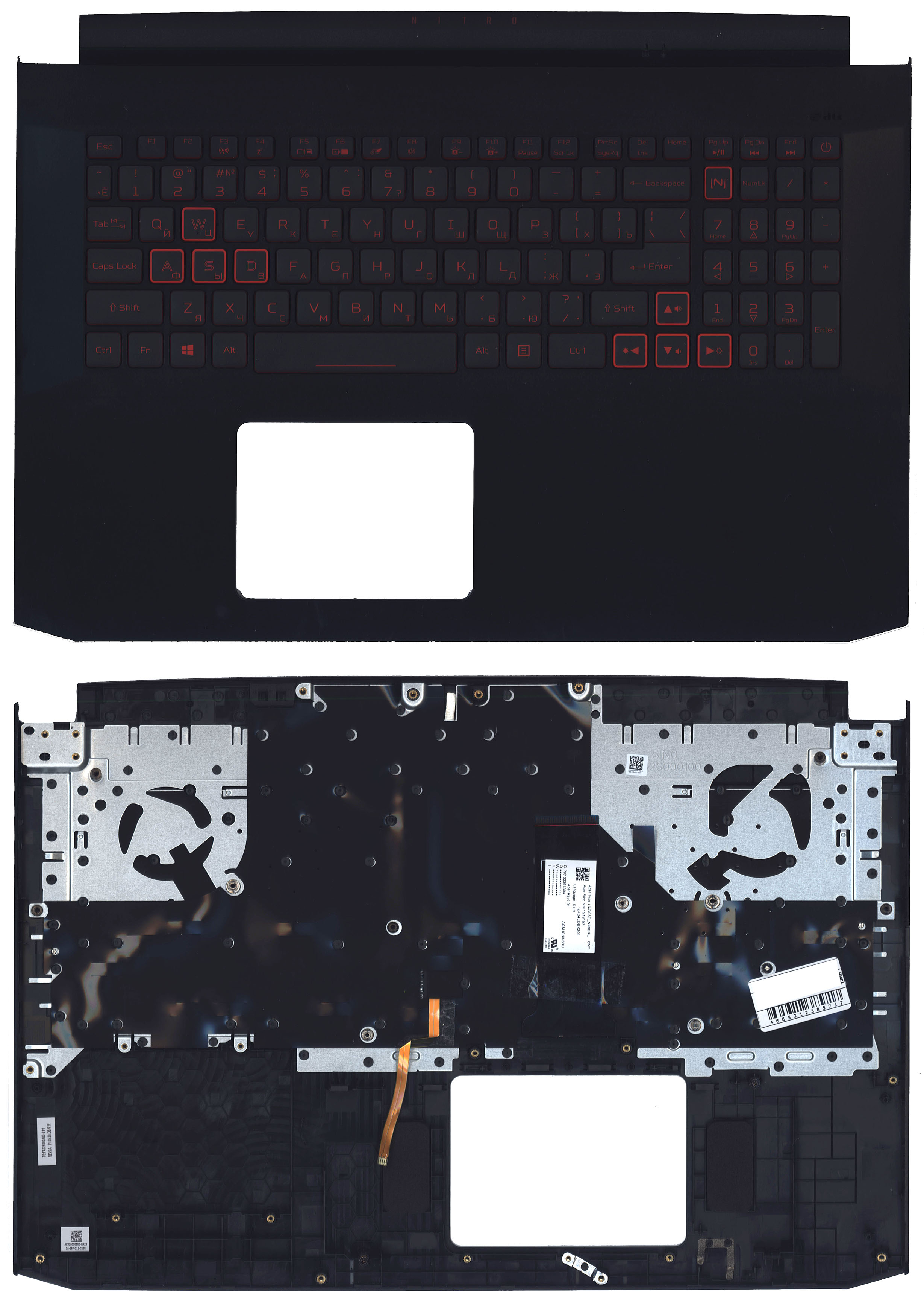 Топкейс для Acer Aspire Nitro 5 AN517-52