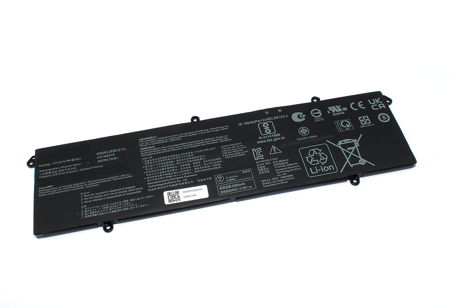 Аккумуляторная батарея для ноутбукa Asus M3401QA (C31N2019) 11.61V 63Wh