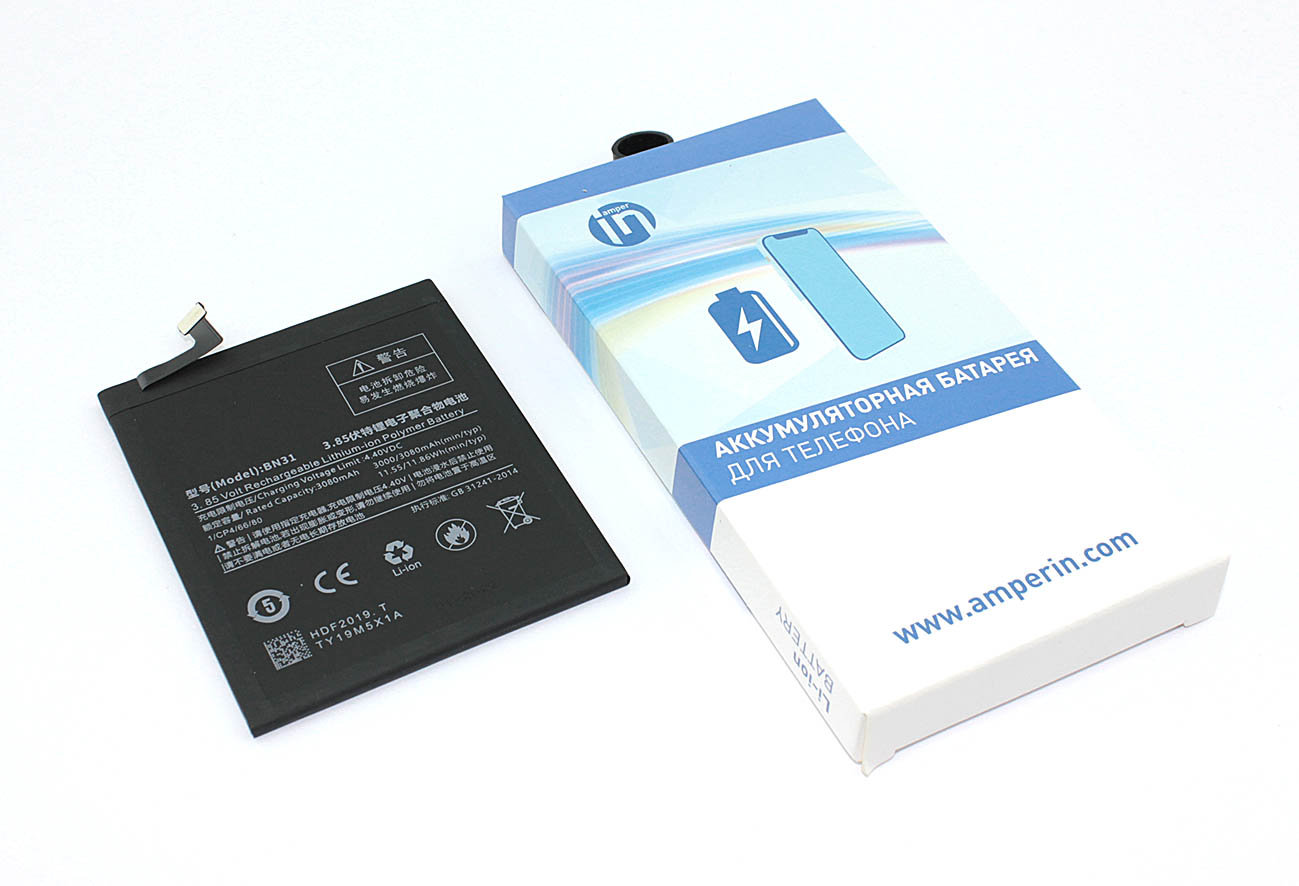 Аккумуляторная батарея Amperin для Xiaomi 5X (BN31) 3000mAh 3,85V