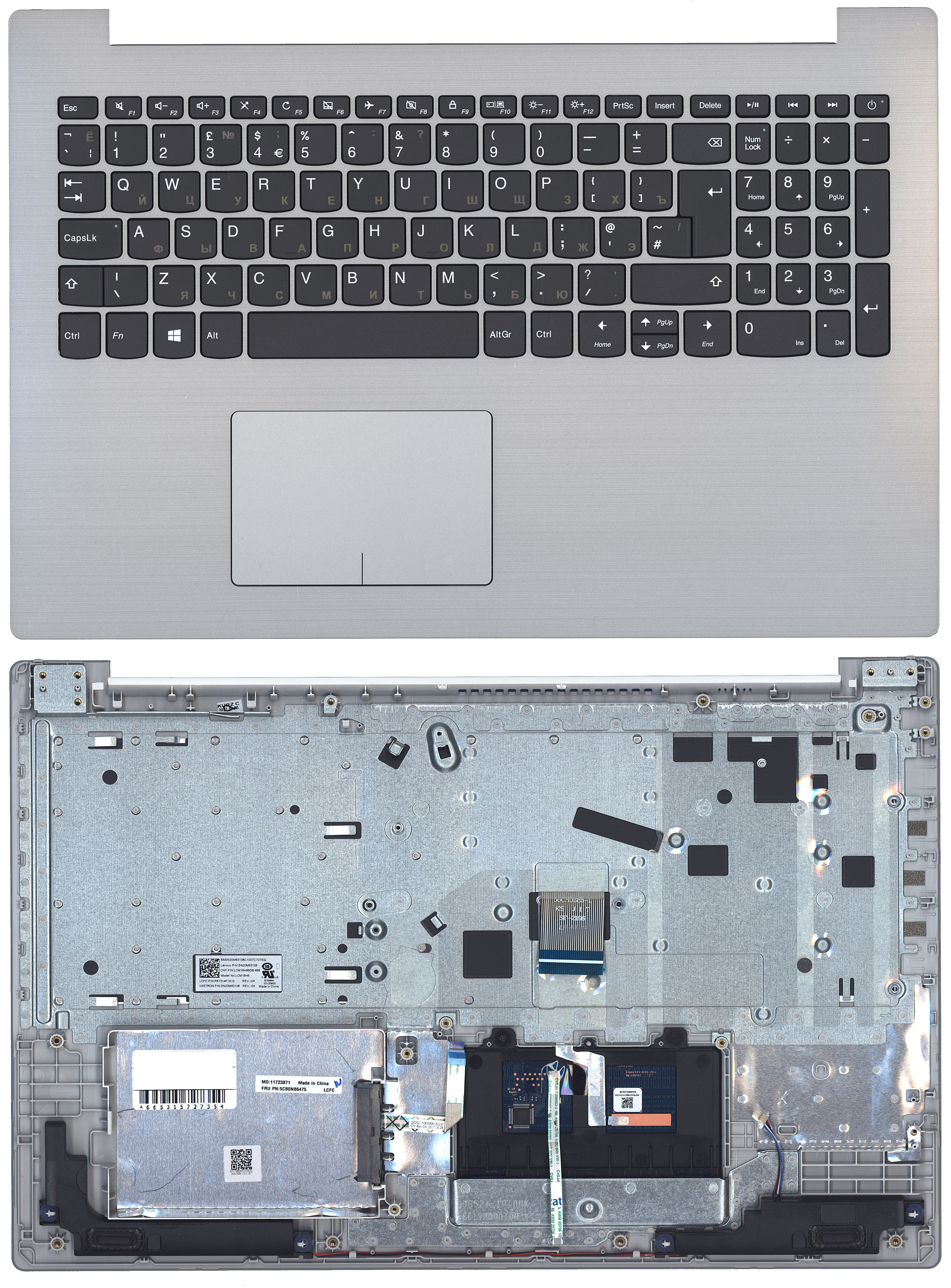 Топкейс для Lenovo IdeaPad 320-15 серебристый