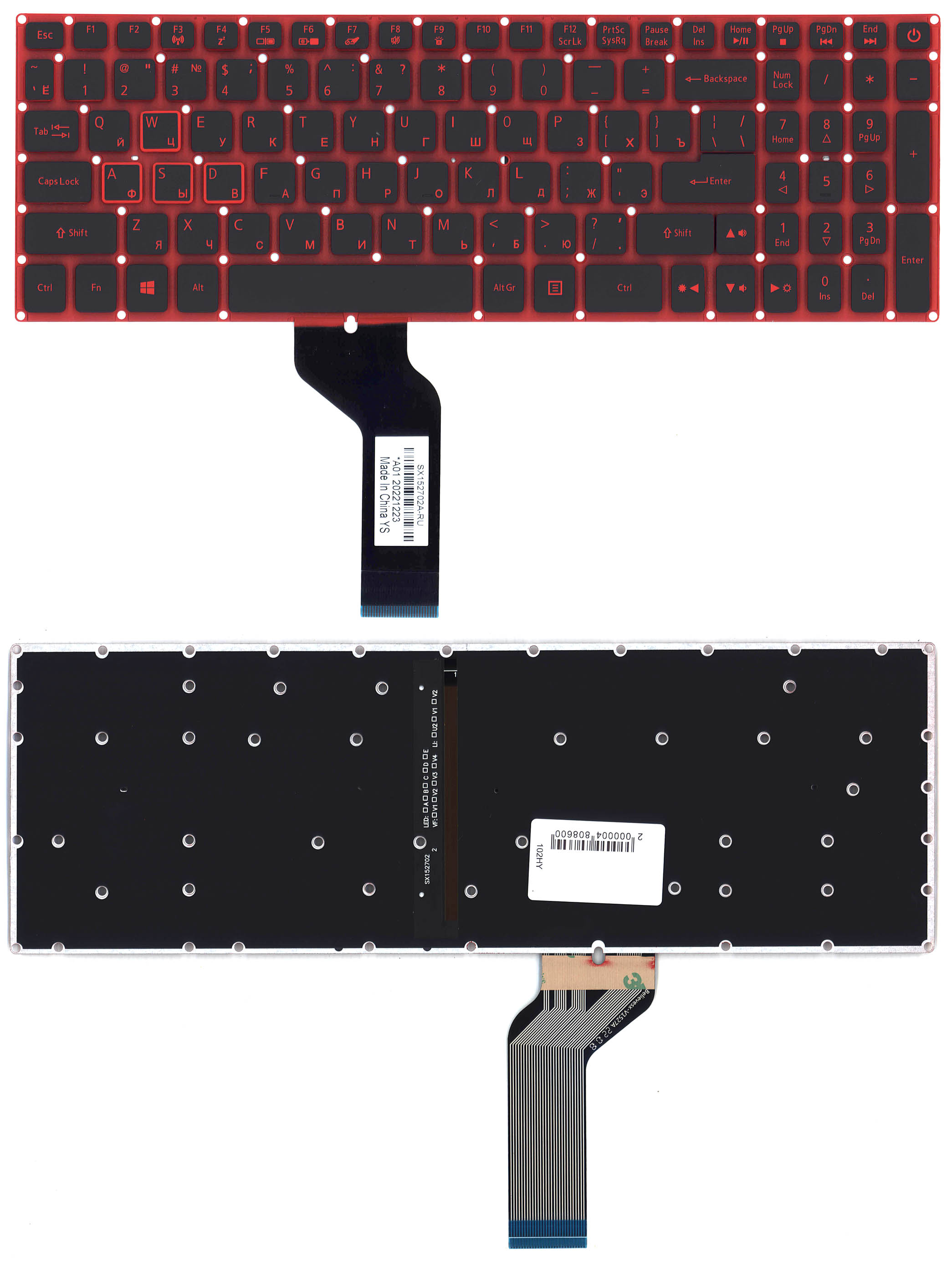 Клавиатура для ноутбука Acer Nitro 5 AN515-51 черная с красной подсветкой (стрелки без рамки)