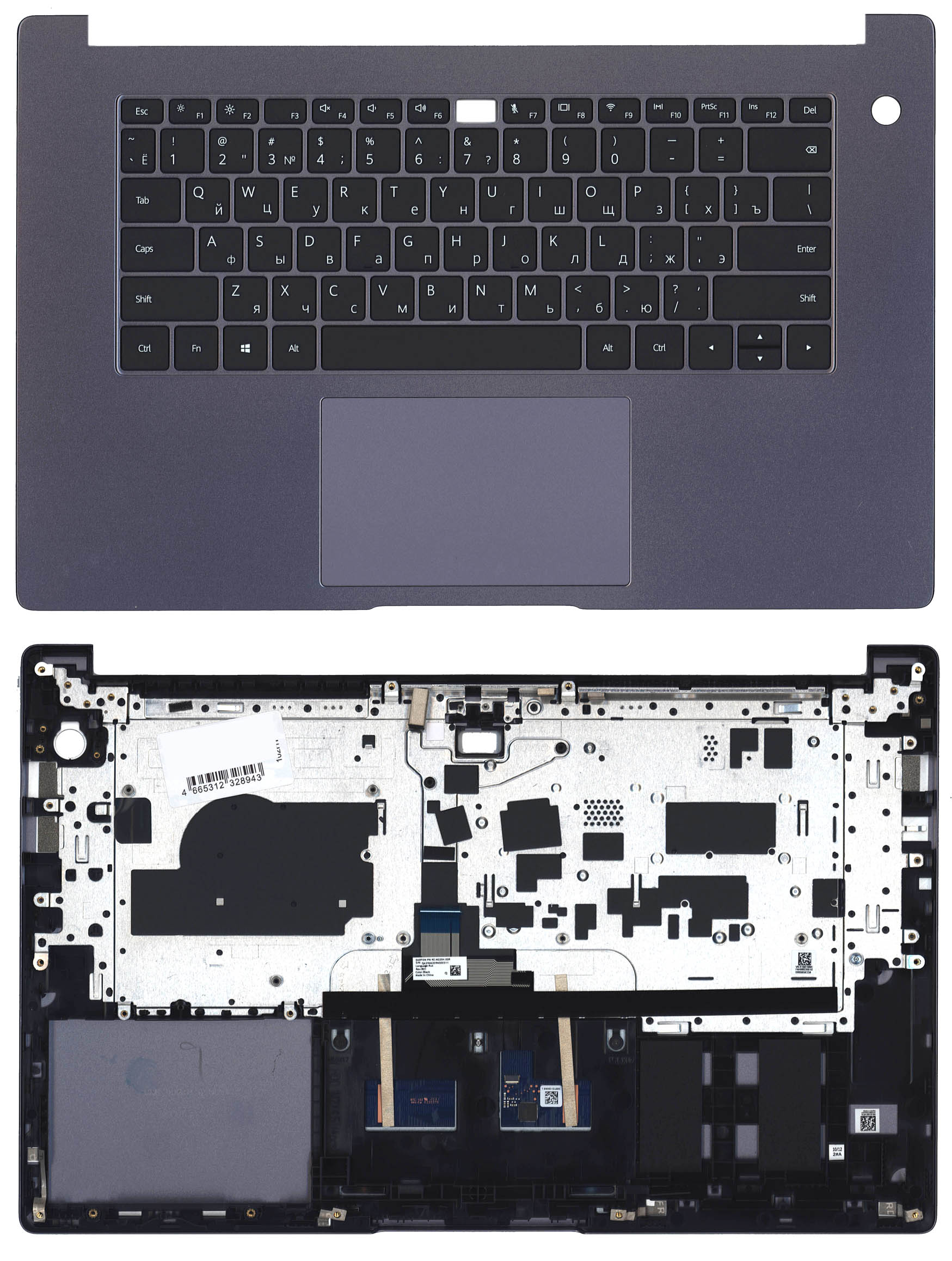 Топкейс для Honor MagicBook 15 серо-синий