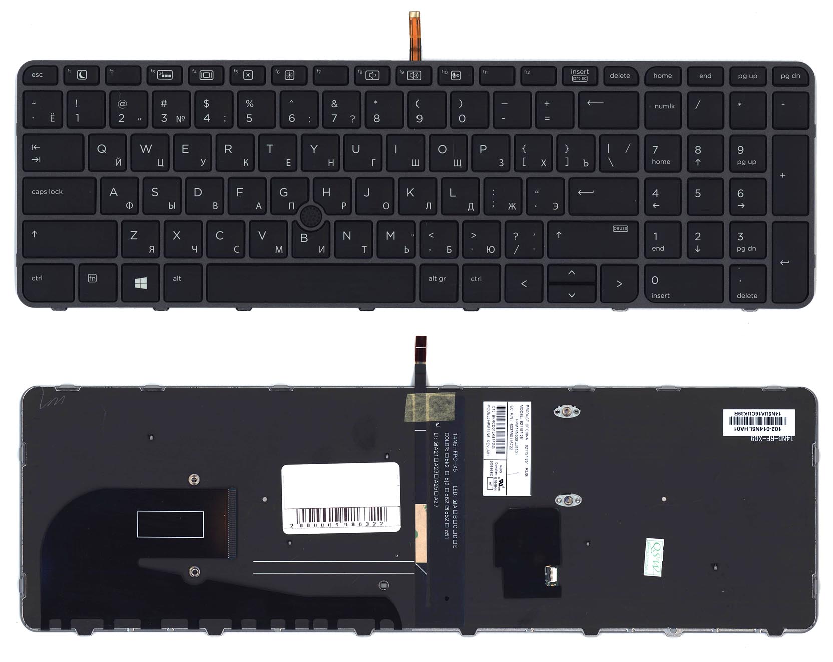 Клавиатура для ноутбука HP Elitebook 850 G3 850 G4 черная с черной рамкой и подсветкой