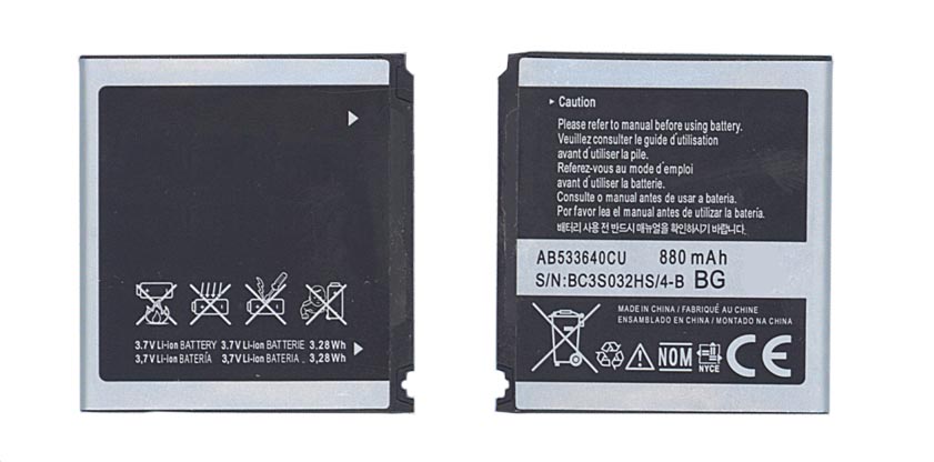 Аккумуляторная батарея AB533640CU, AB533640AE, AB533640CE для Samsung SGH-F268/SGH-F330/SGH-F338