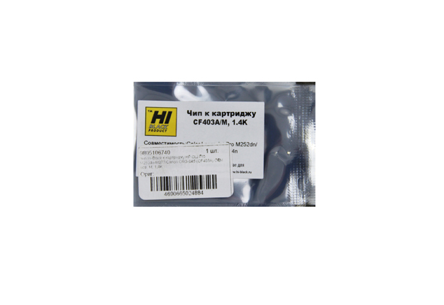 Чип Hi-Black к картриджу HP CLJ Pro M252dw/M277 (CF403A) OEM size, M, 1,4K