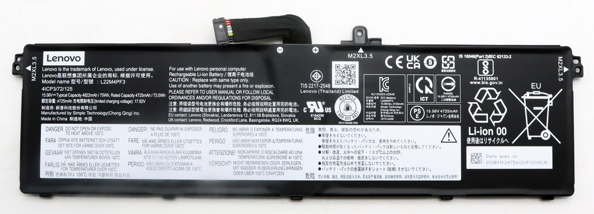 Аккумуляторная батарея для Lenovo IdeaPad Pro 5 14IRH8 14APH8 14ARP8 (L22M4PF3) 15.56V 75Wh