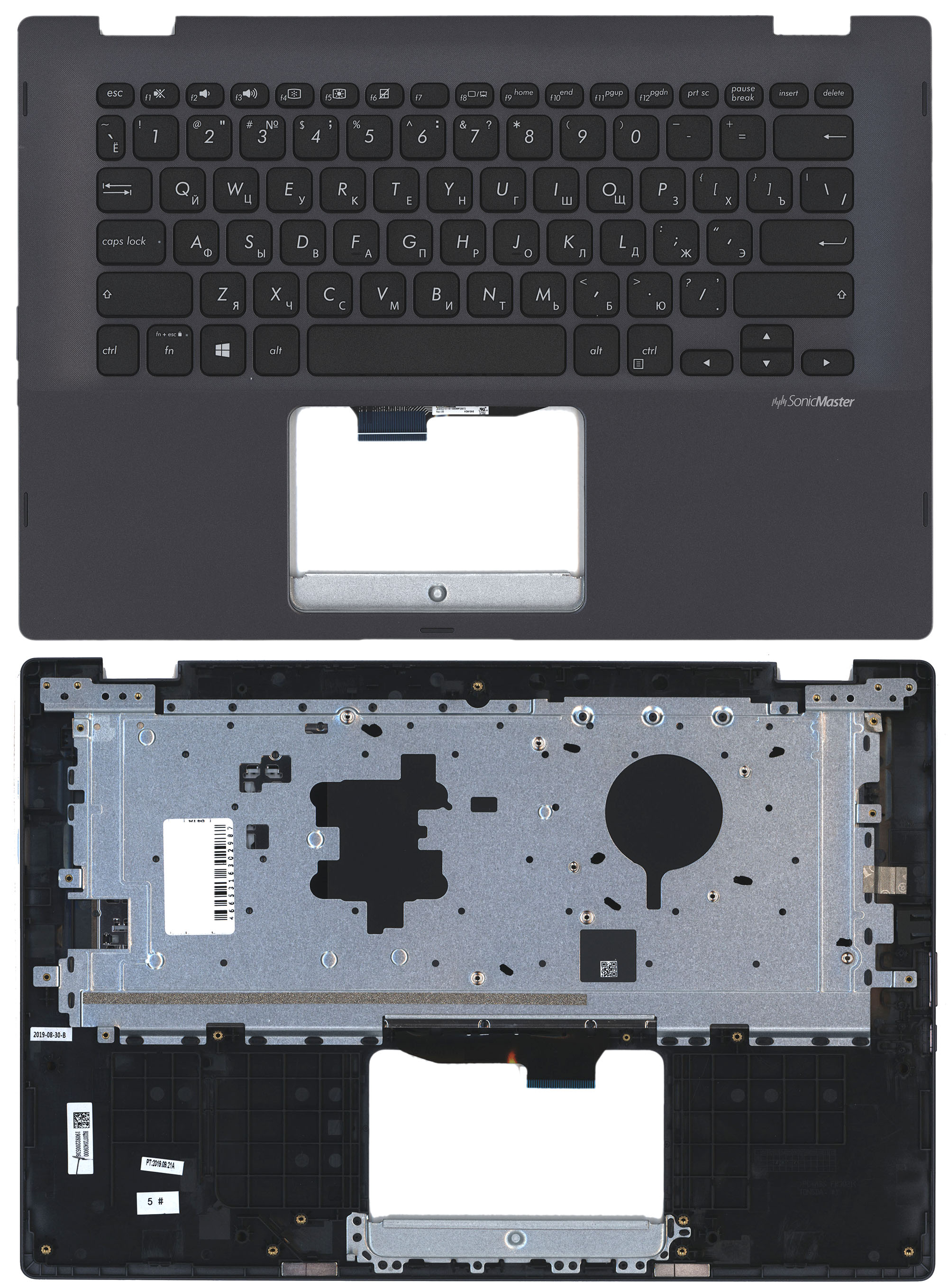 Топкейс для Asus TP412FA серый 90NB0N31-R30RU0