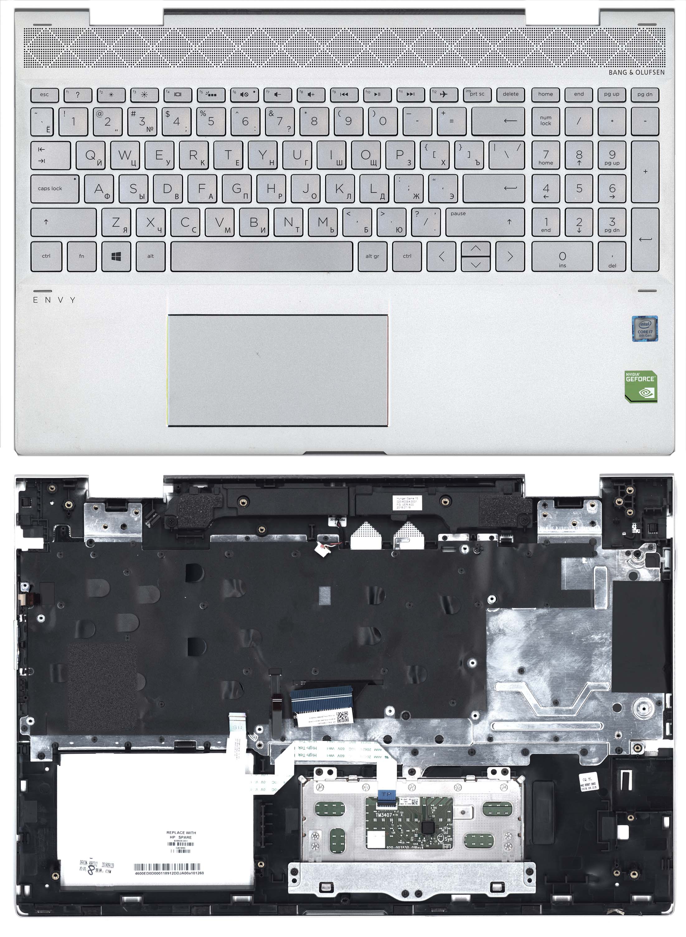 Топкейс для HP Envy 15-cn 15-cp серебристый