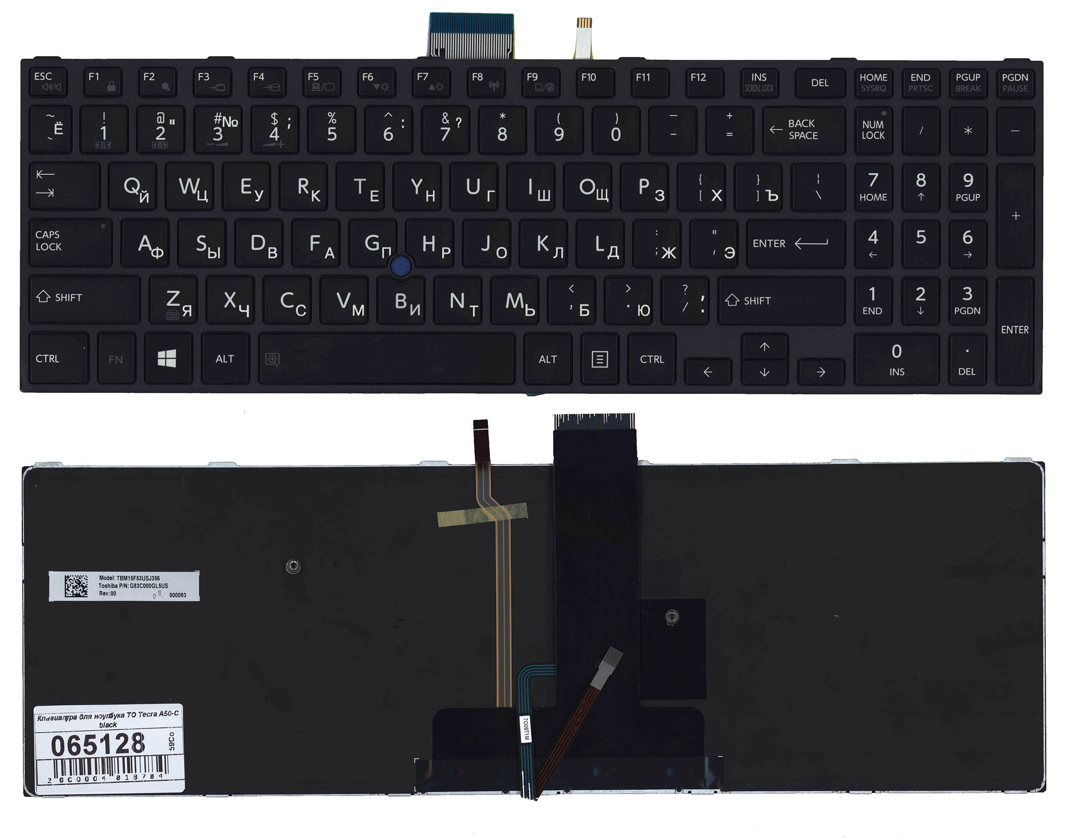Клавиатура для ноутбука Toshiba Tecra A50-C черная