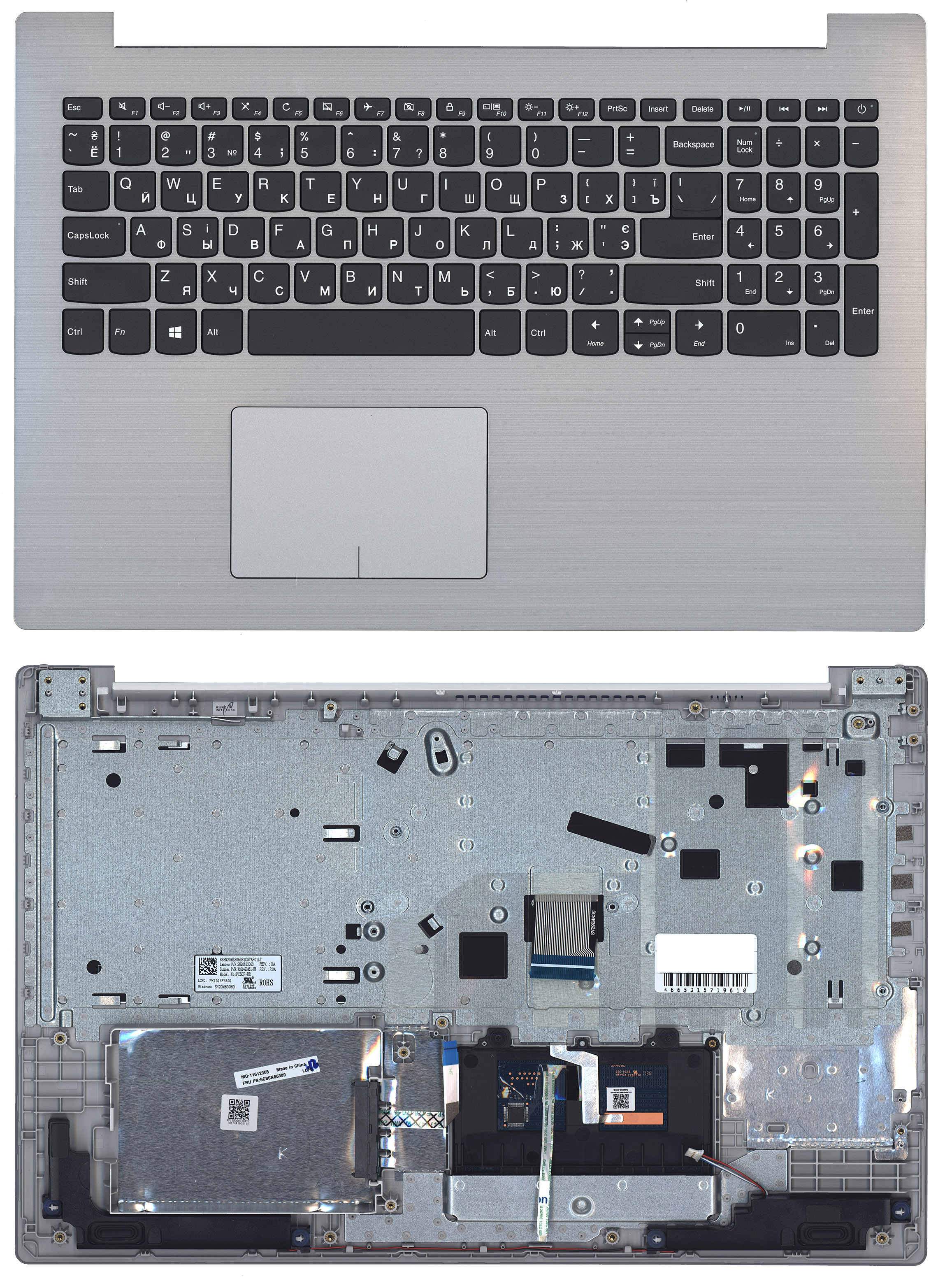 Топкейс для Lenovo IdeaPad 320-15 серебро