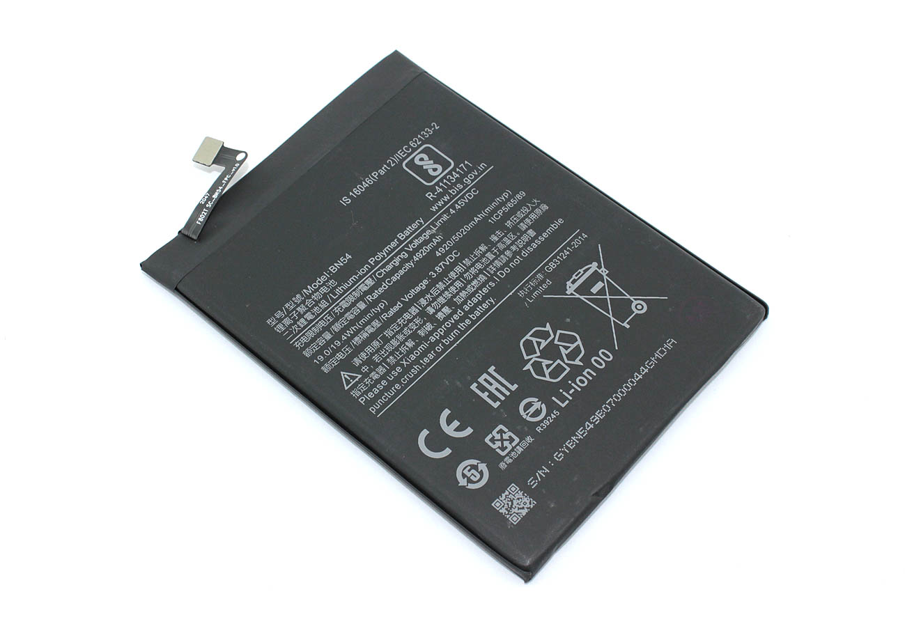 Аккумуляторная батарея BN54 для Xiaomi Redmi Note 9 3500mAh