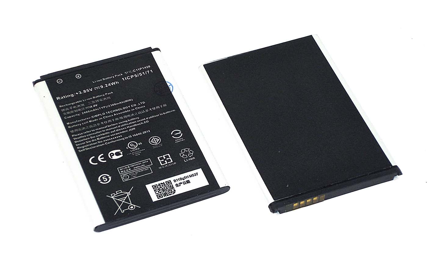 Аккумуляторная батарея для Asus ZenFone 2 Laser ZE500KL 2300mAh 3.85V C11P1428 (1CP5/51/71)
