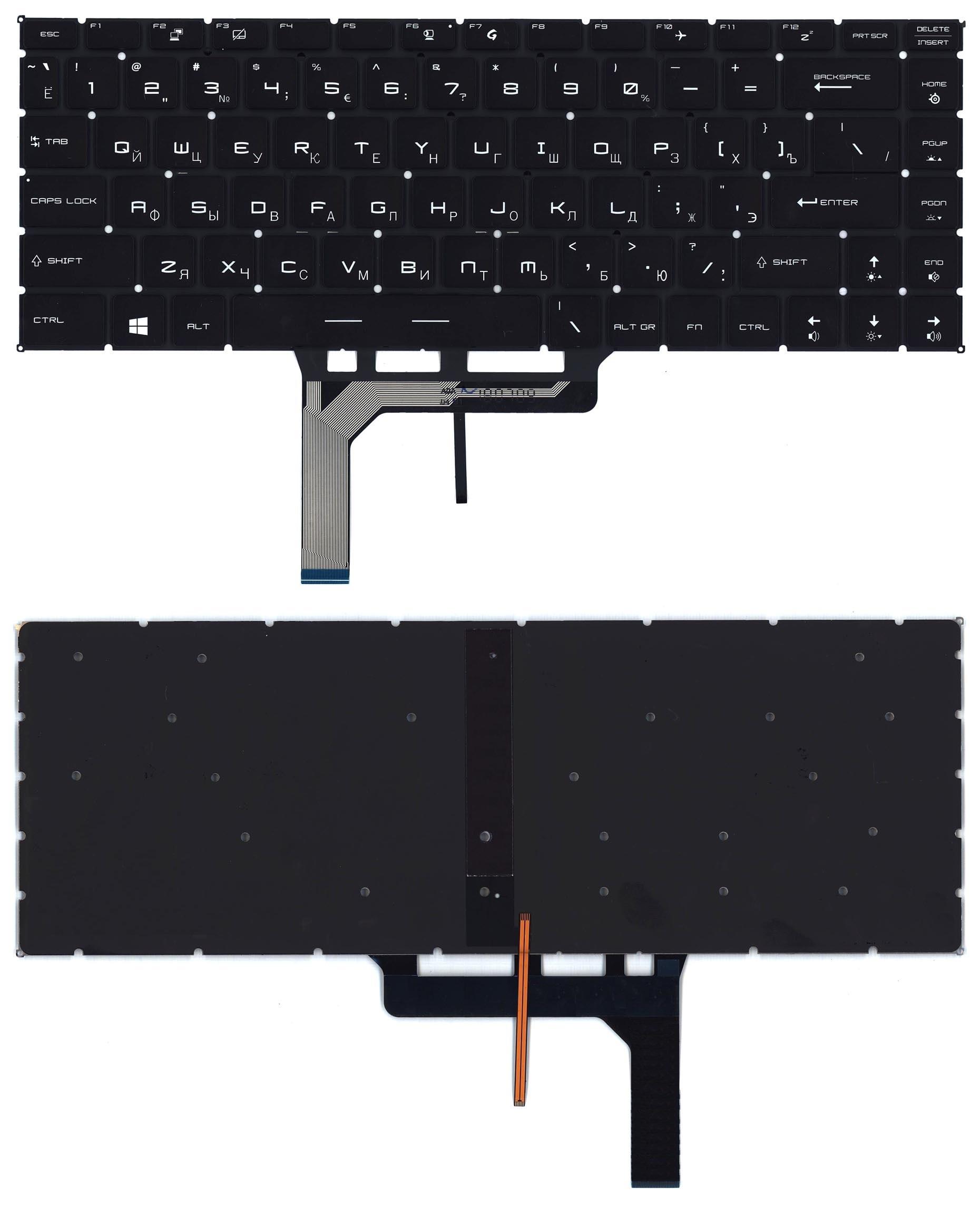 Клавиатура для ноутбука MSI GS65 GS65VR черная с подсветкой