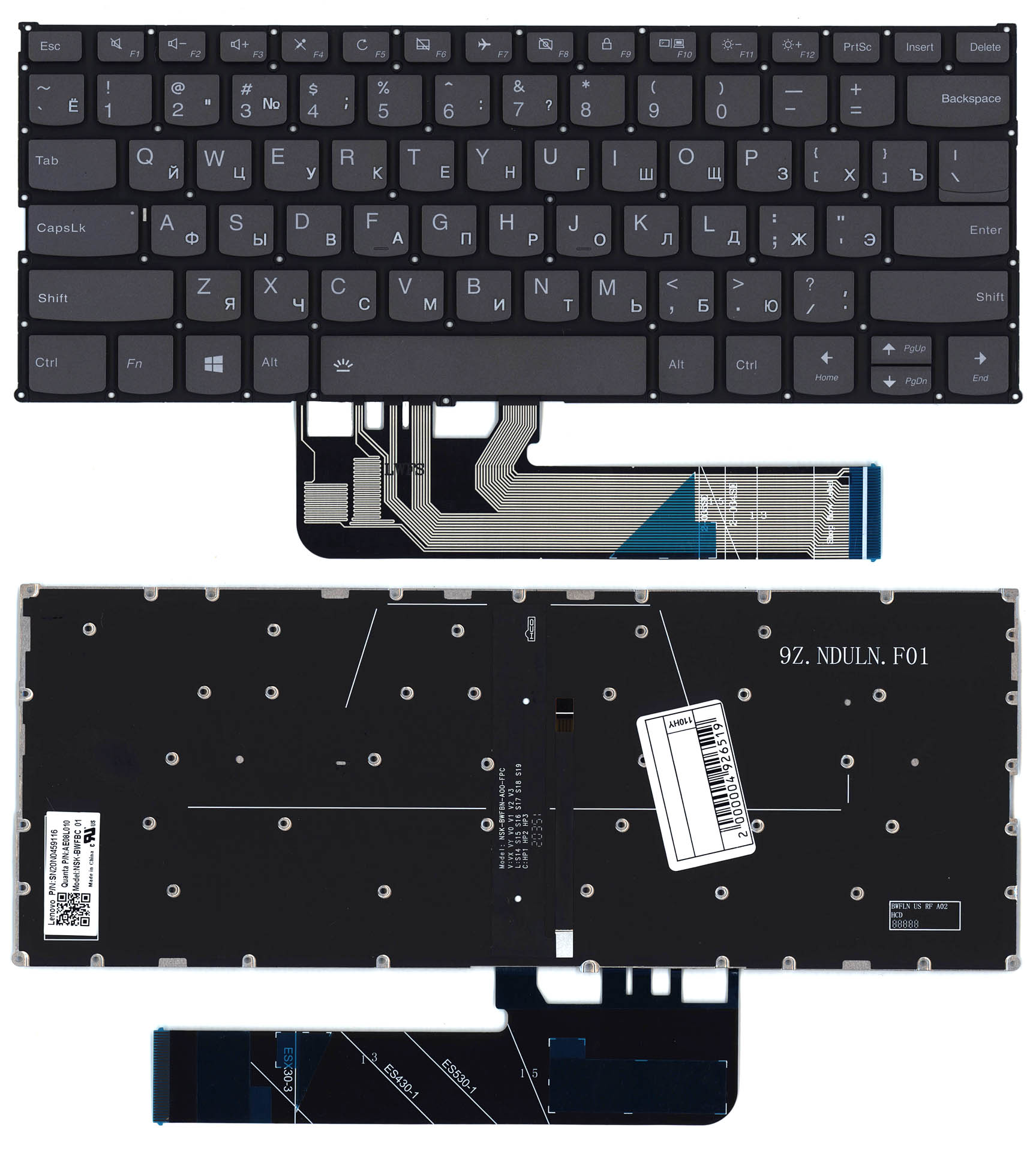 Клавиатура для ноутбука Lenovo ThinkBook 13s черная