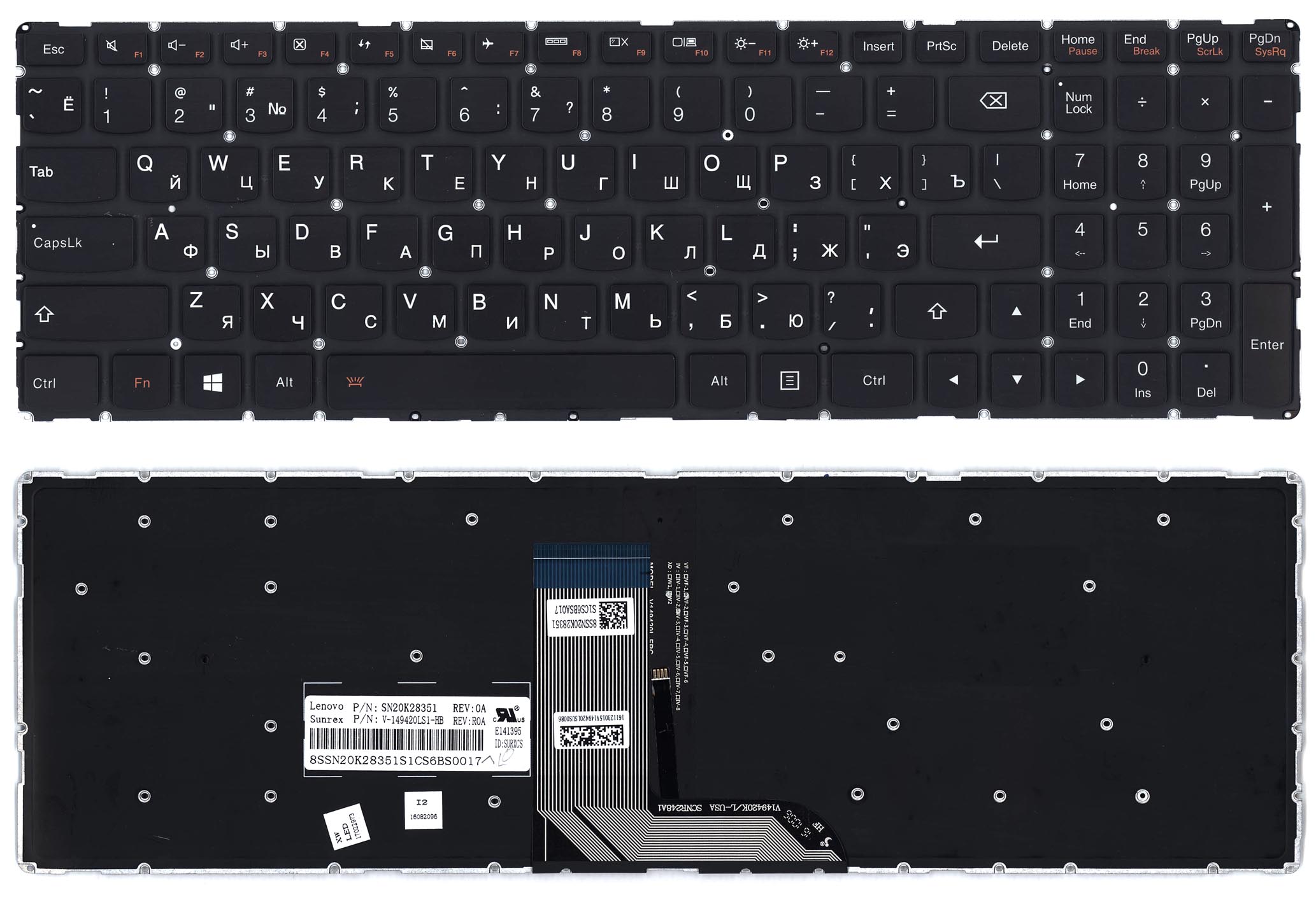 Клавиатура для ноутбука Lenovo Yoga 500-15 черная с подсветкой