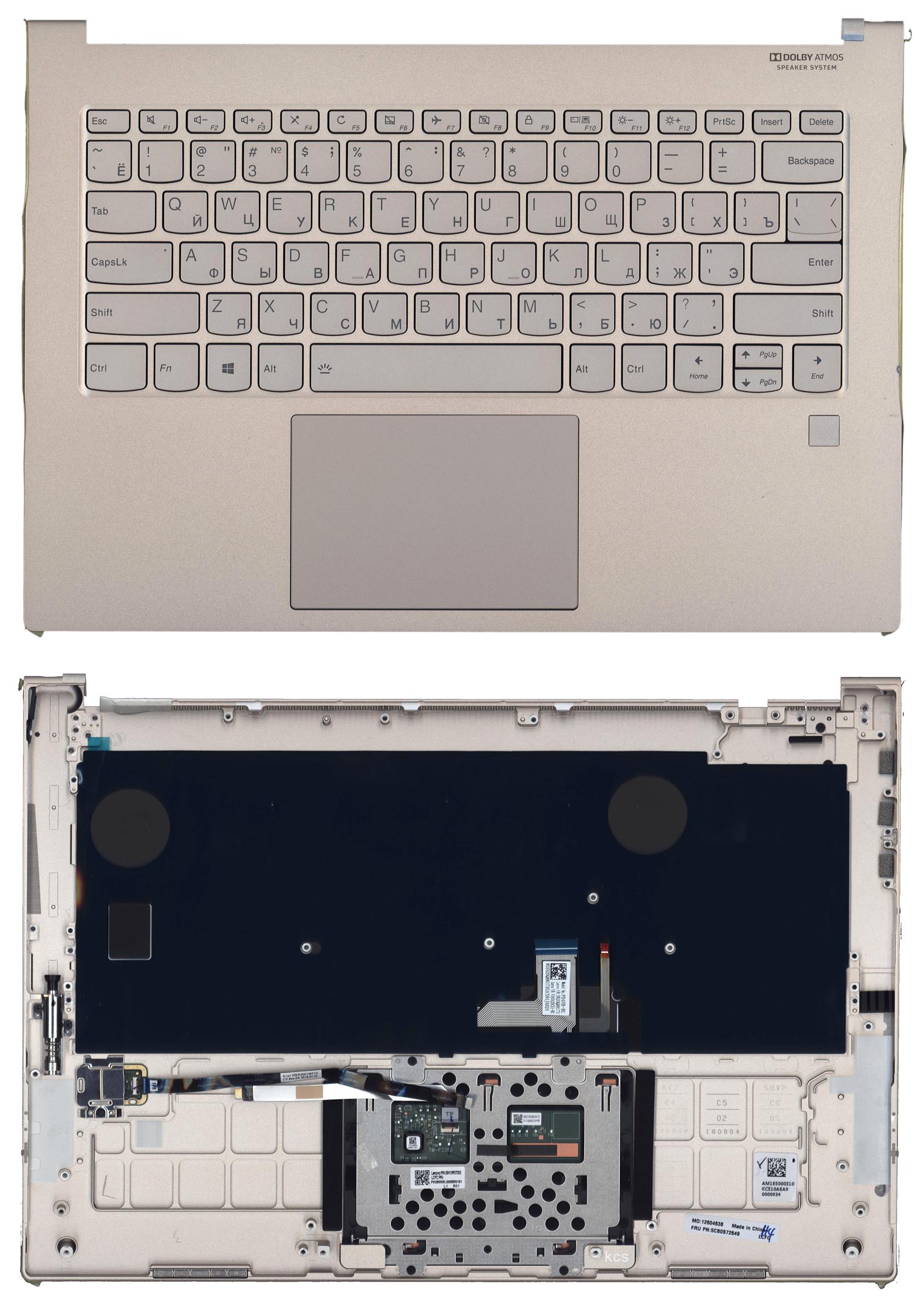 Топкейс для Lenovo Yoga C930-13IKB